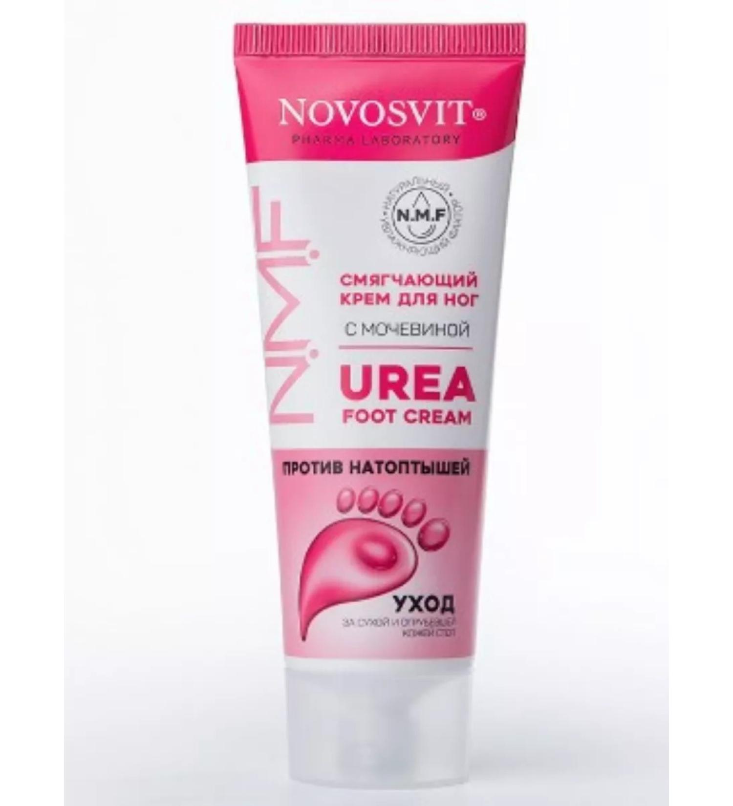 Novosvit Leg cream softening with urea 75 ml