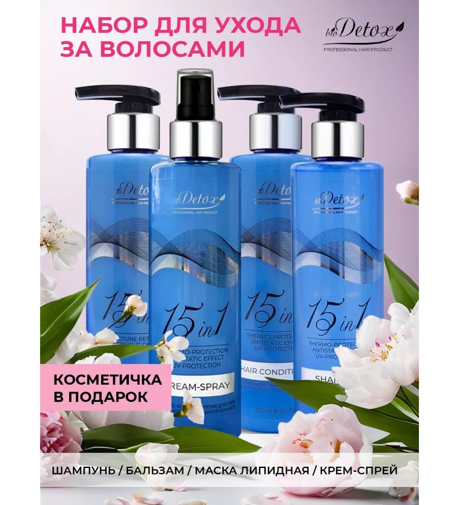 BioDetox Hairy shampoo Women's set - Buy Online on GoSupps.com