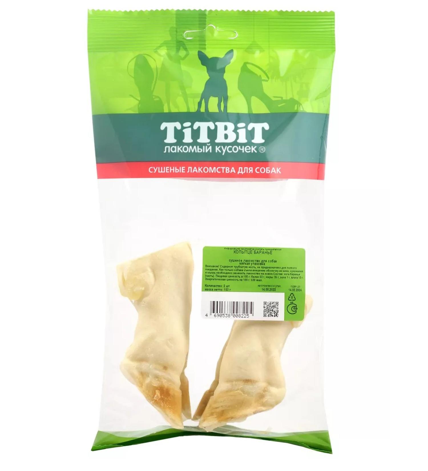 Titbit Kopytz Baranier 103g - Buy Online on GoSupps.com