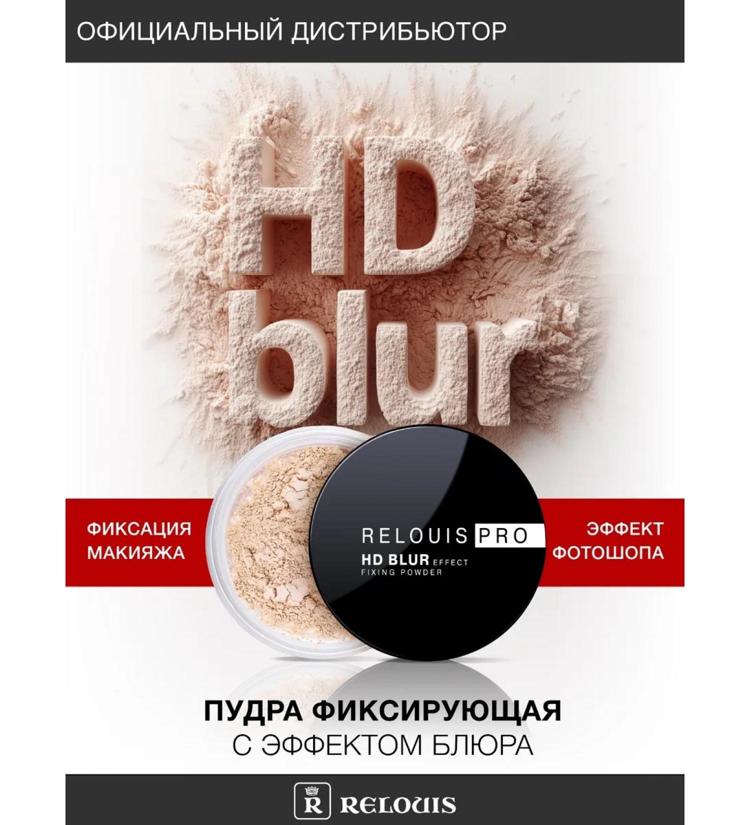 RELOUIS Facial Pro HD Facial Power - Buy Online on GoSupps.com