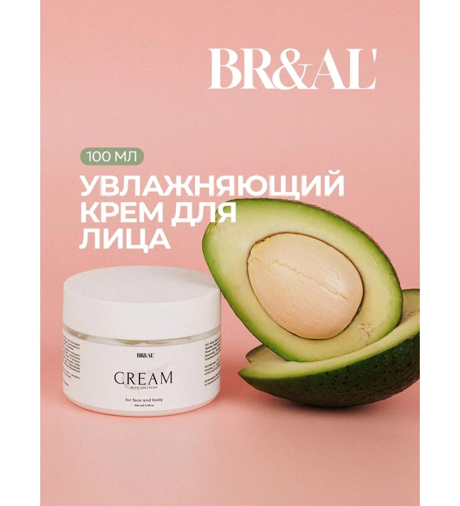 BRiAL' Moisturizing face cream BR & Al ' - Buy Online on GoSupps.com