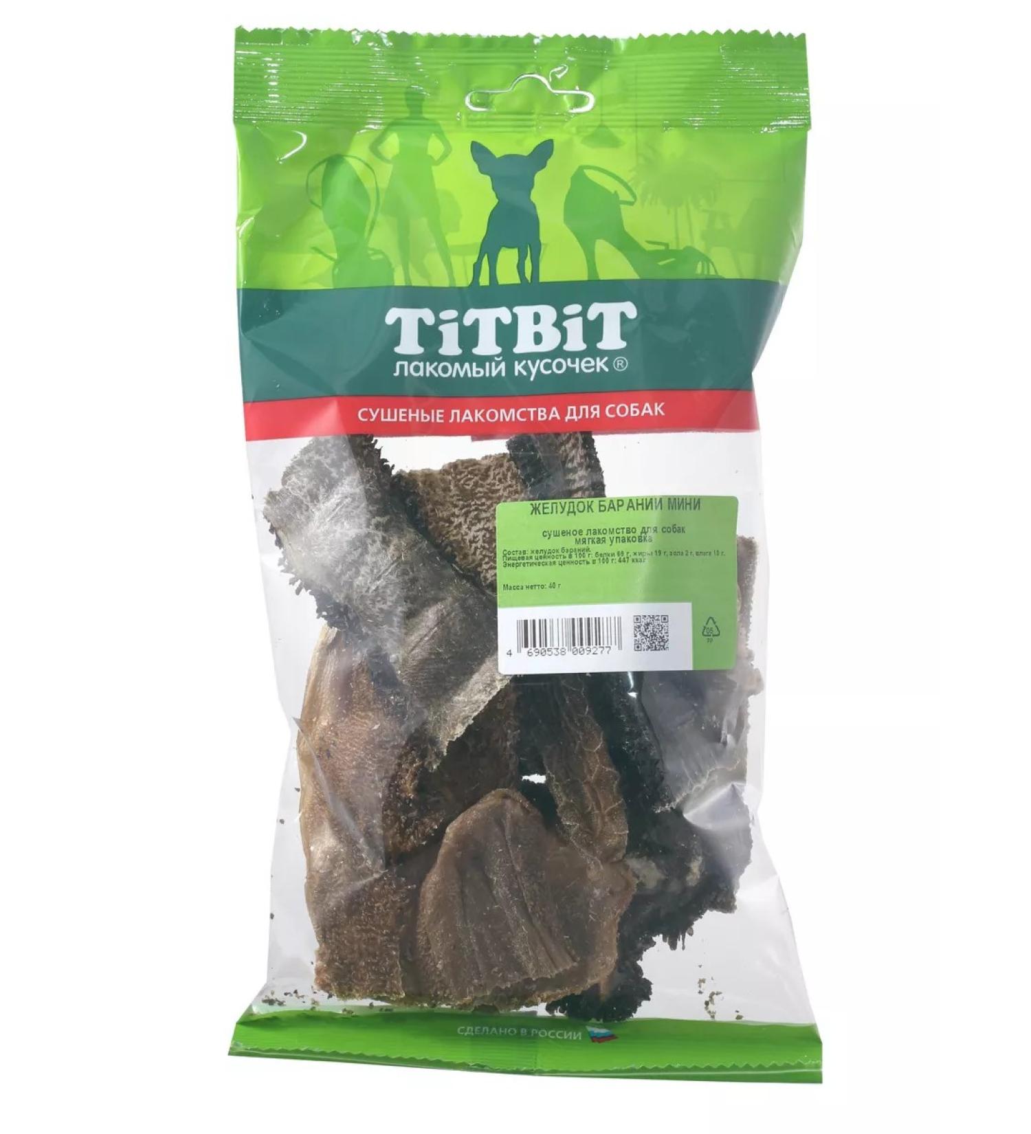 Titbit BARANNIA stomach mini 40g - Buy Online on GoSupps.com