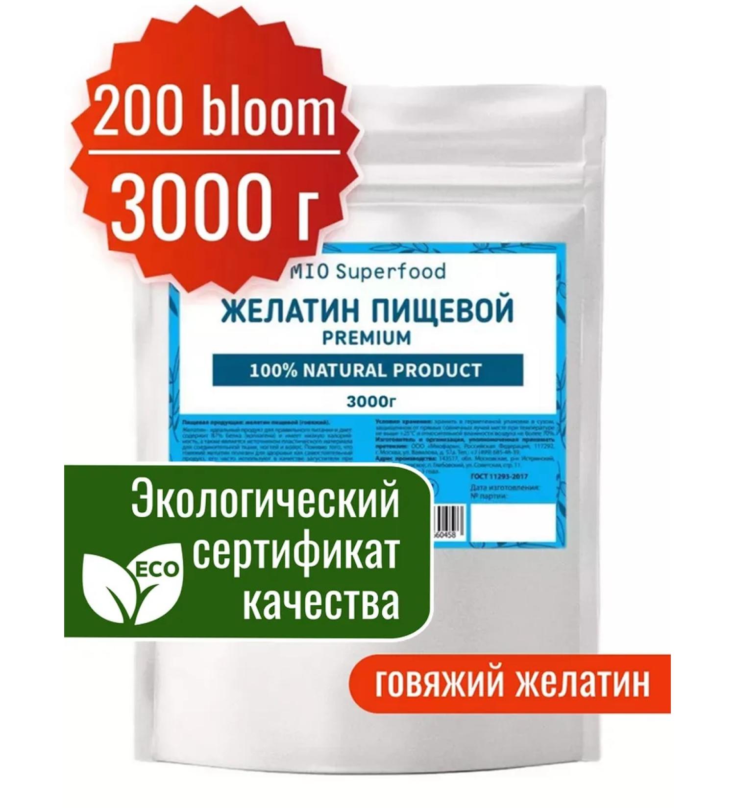 Myosuperfood Gelatin of food beef 3 kg - Buy Online on GoSupps.com