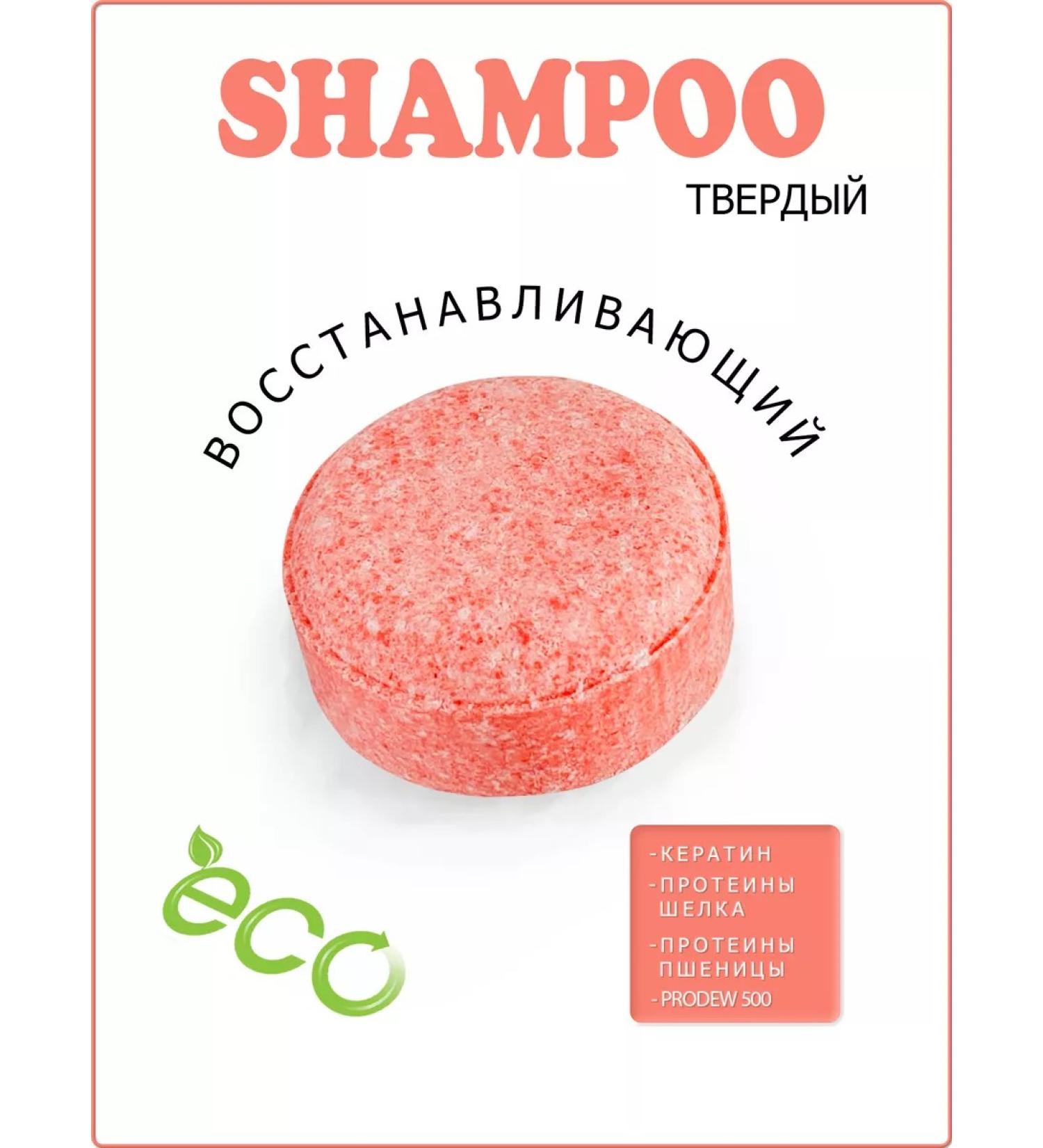 Green lotus Hair shampoo with keratin and proteins - Buy Online on GoSupps.com