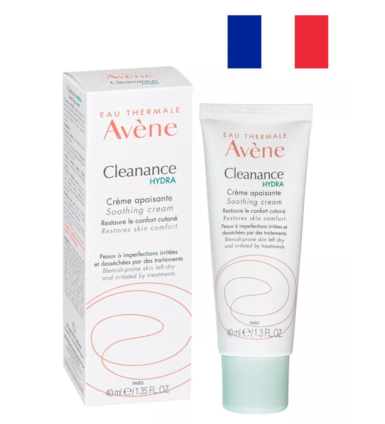 AVENE Cleanance Hydra Salting Cream 40ml - Buy Online on GoSupps.com