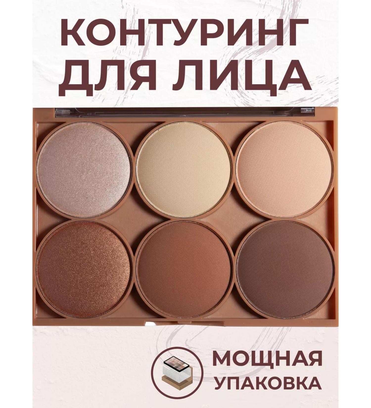 IMAGICSHOP Face contouring highlighter - Buy Online on GoSupps.com