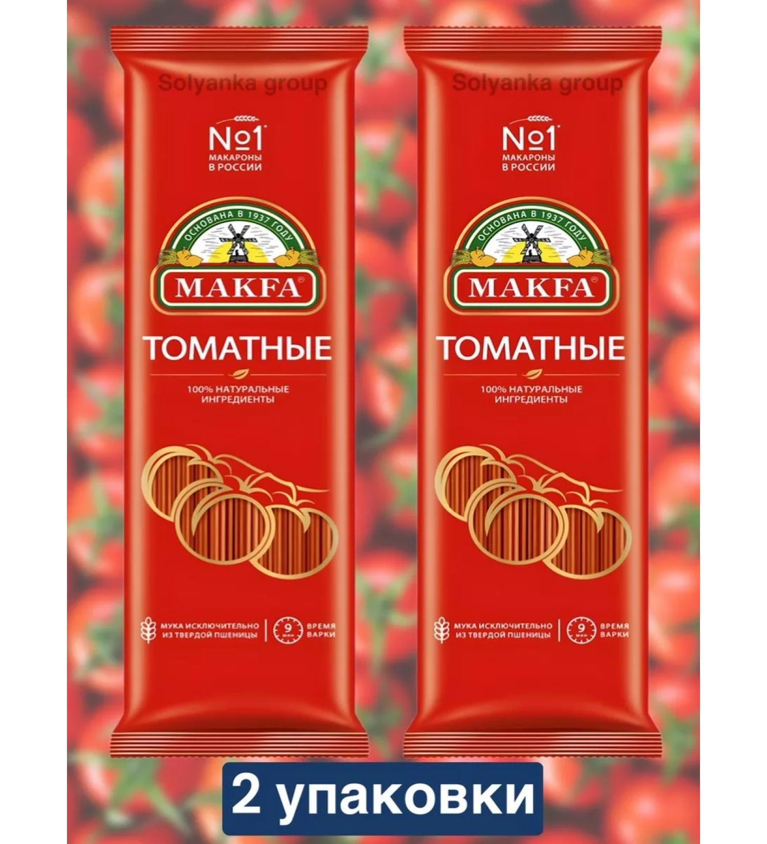 MAKFA Spaghetti tomato 2 x 500g - Buy Online on GoSupps.com