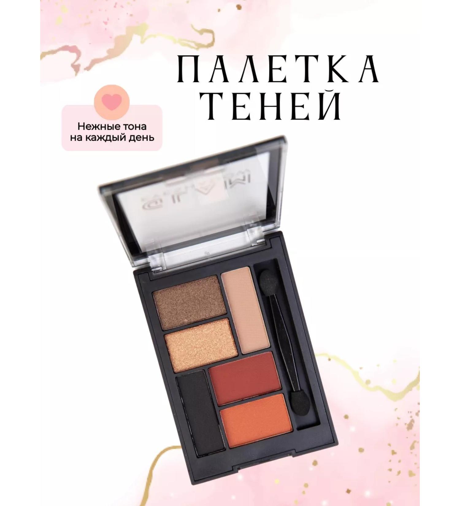 Merry Color Glam shadows Glam 6 colors 01