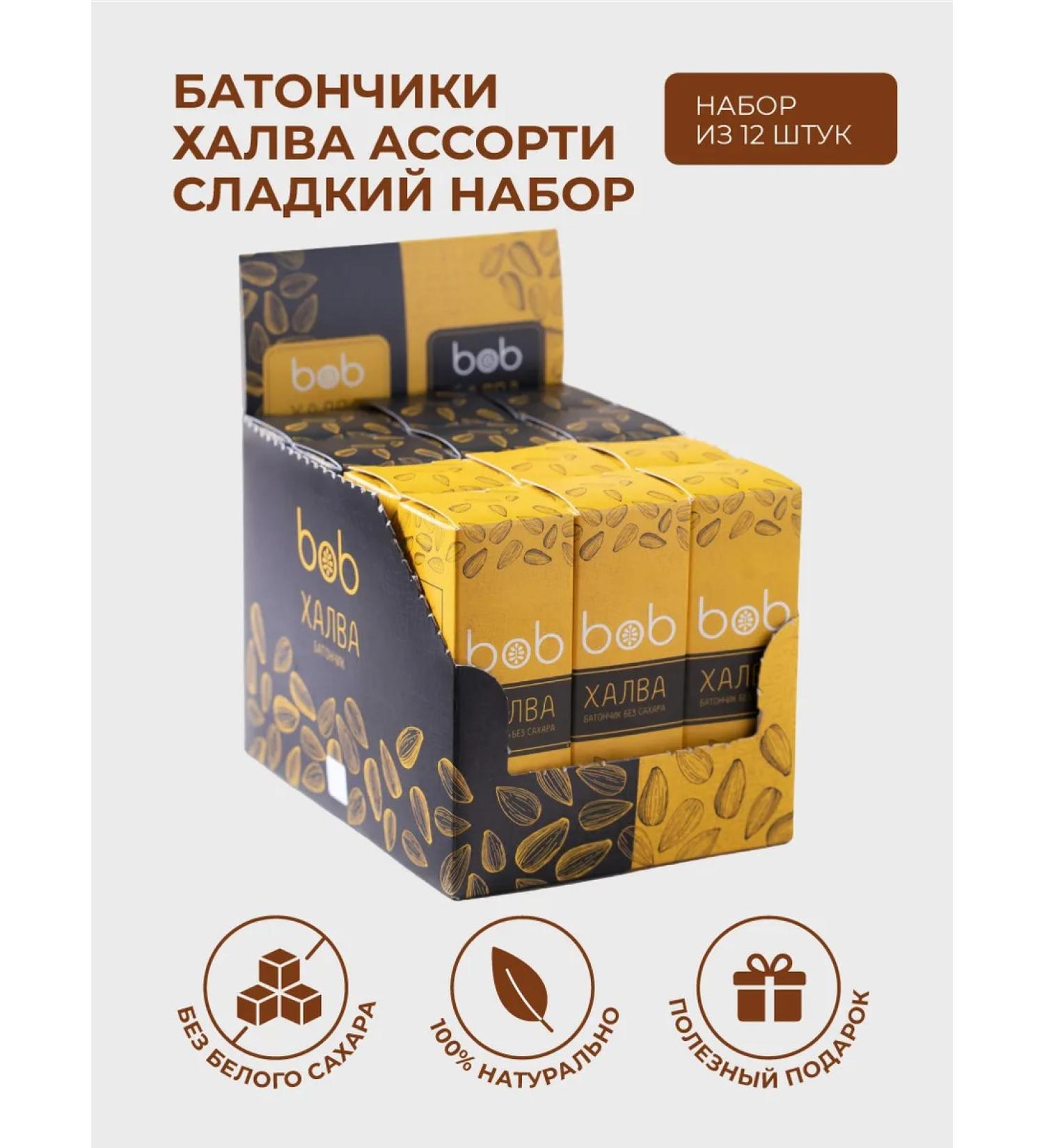 bob Assorted bars halva 12 pieces without white sugar - Buy Online on GoSupps.com