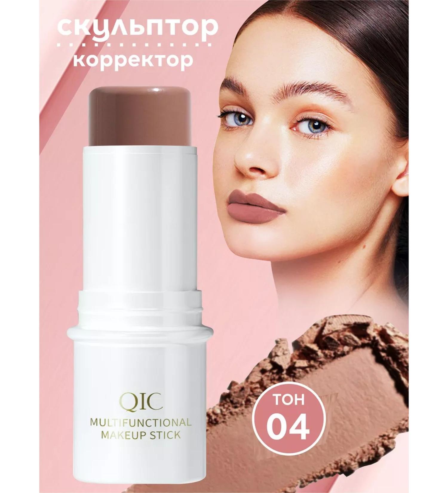 Inna V Facial sculptor Correlation - Buy Online on GoSupps.com