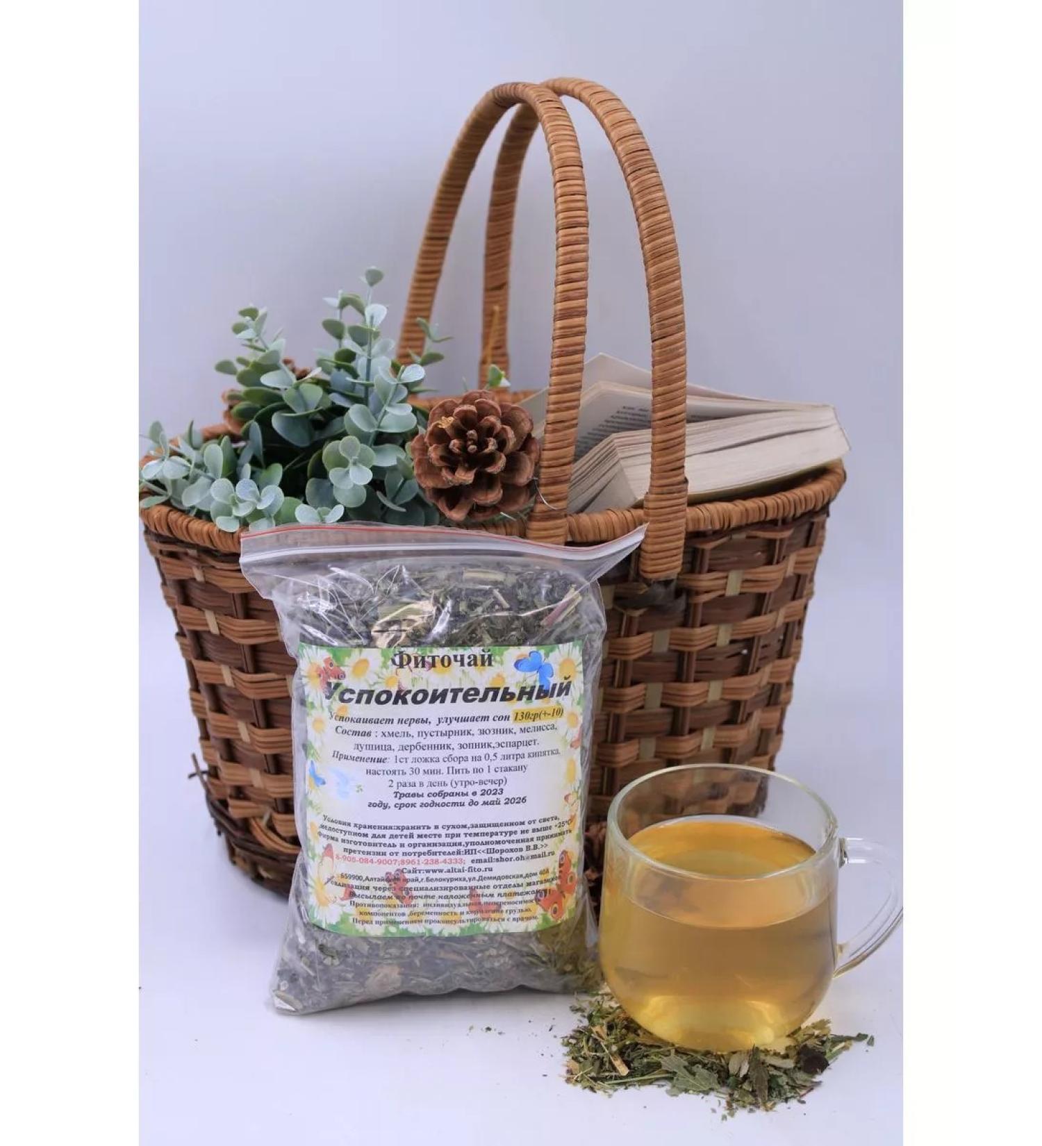 Doctor Tea drink "Salting" 130 g - Buy Online on GoSupps.com