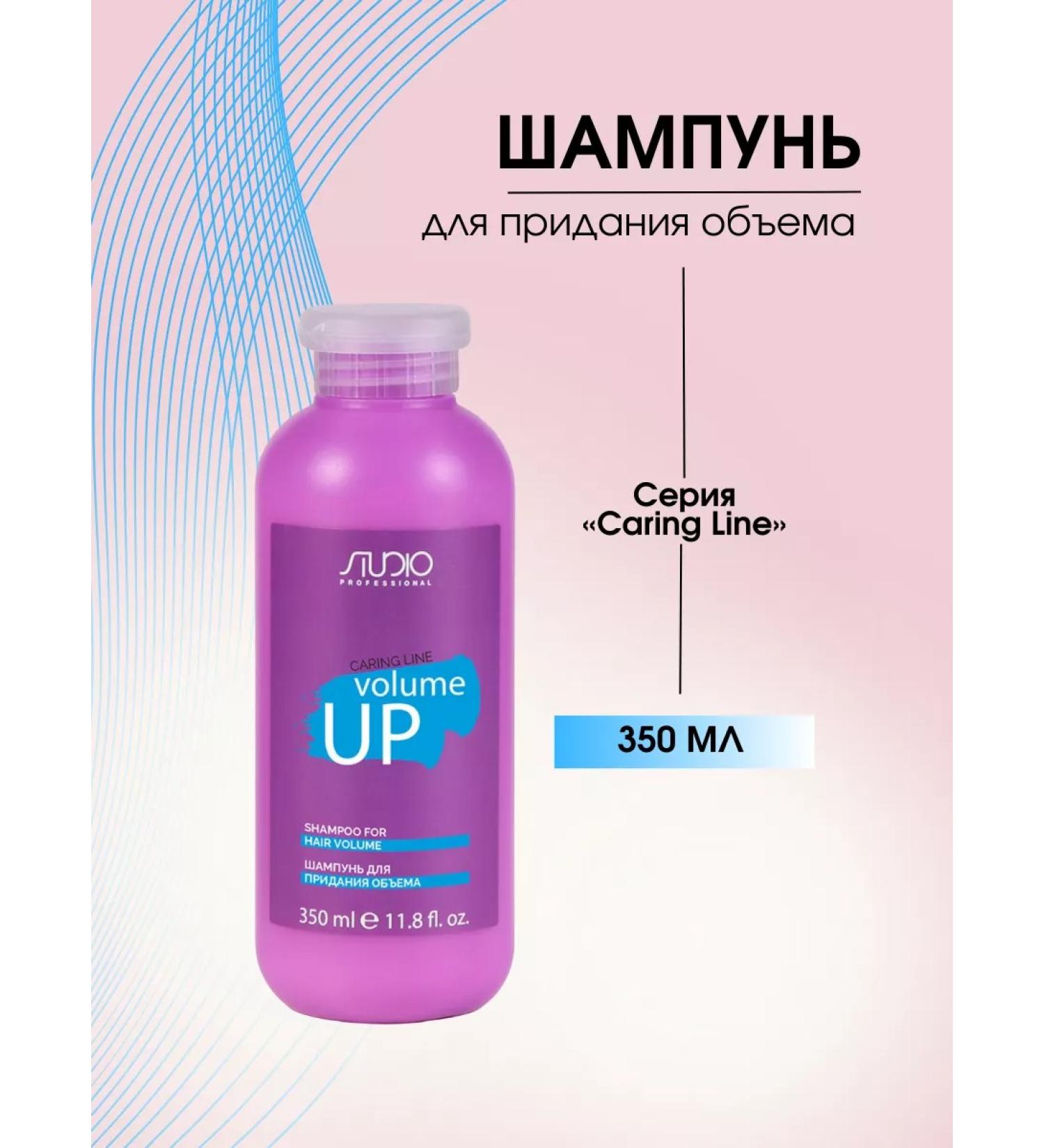 Kapous Professional shampoo for hair volume 350 ml - Buy Online on GoSupps.com