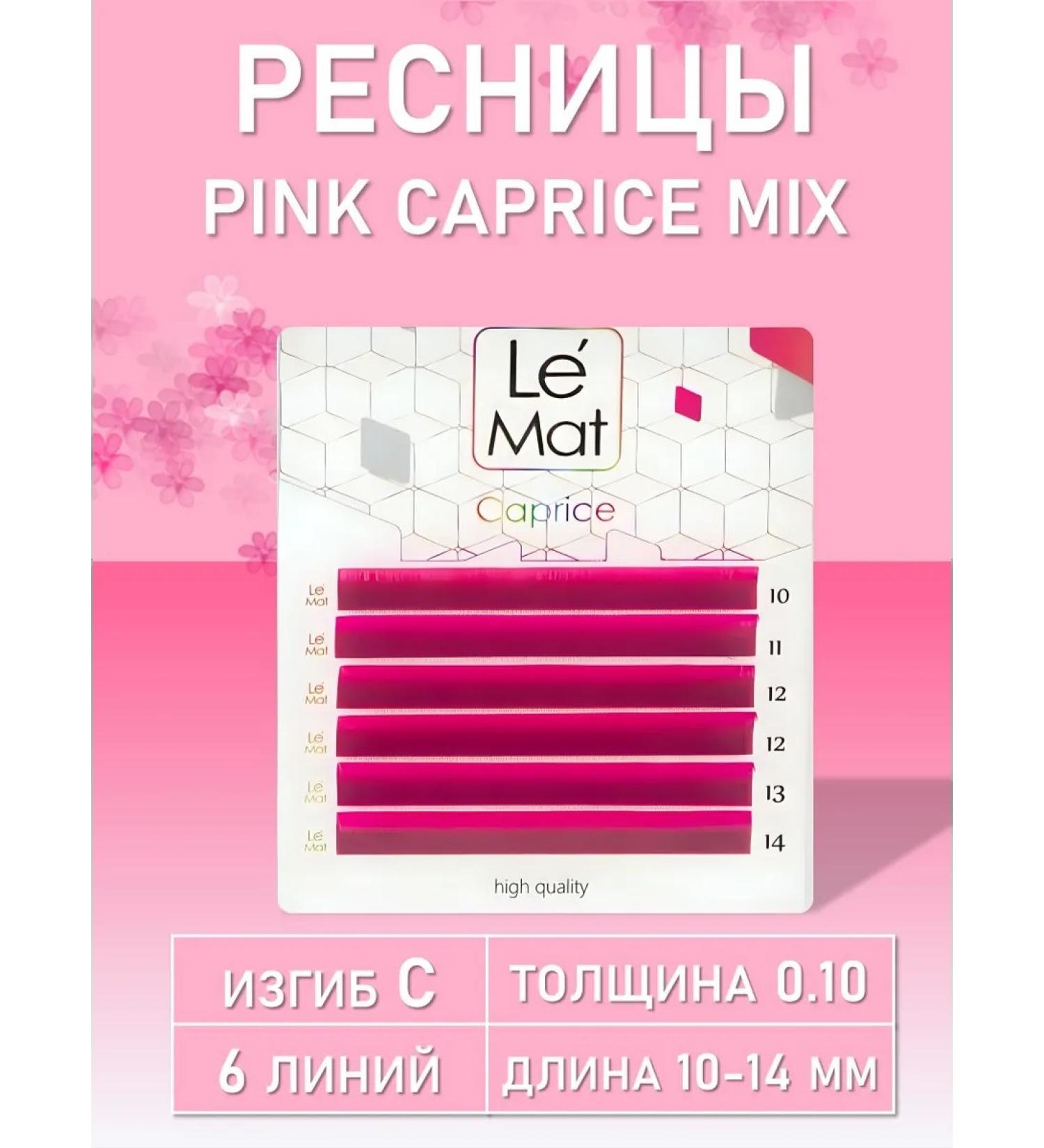 Le Maitre Eyens Pink "Caprice" 6 lines C 0.10 mix 10-14 mm - Buy Online on GoSupps.com
