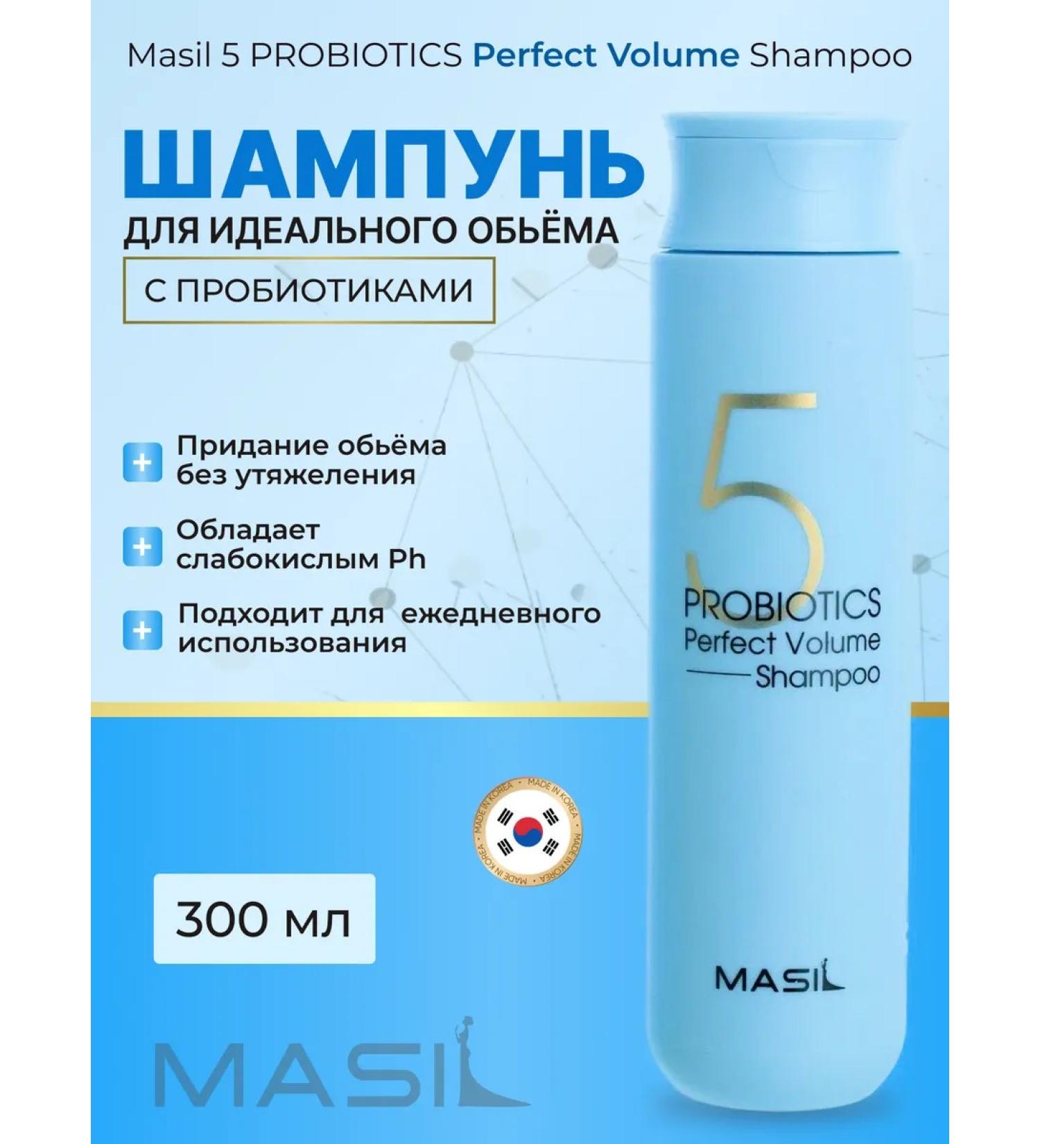 MASIL Sonusufant Hair shampoo Professional - Buy Online on GoSupps.com