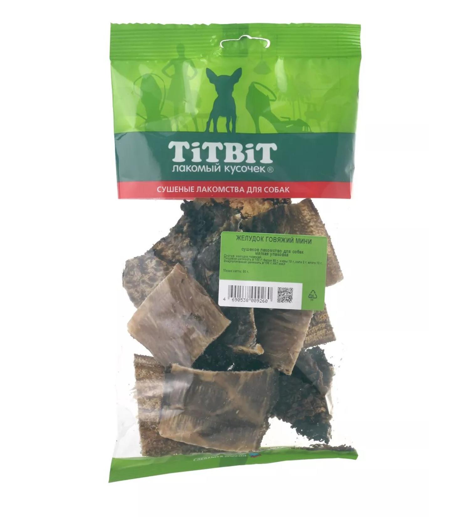 Titbit Stomach beef mini 50g - Buy Online on GoSupps.com