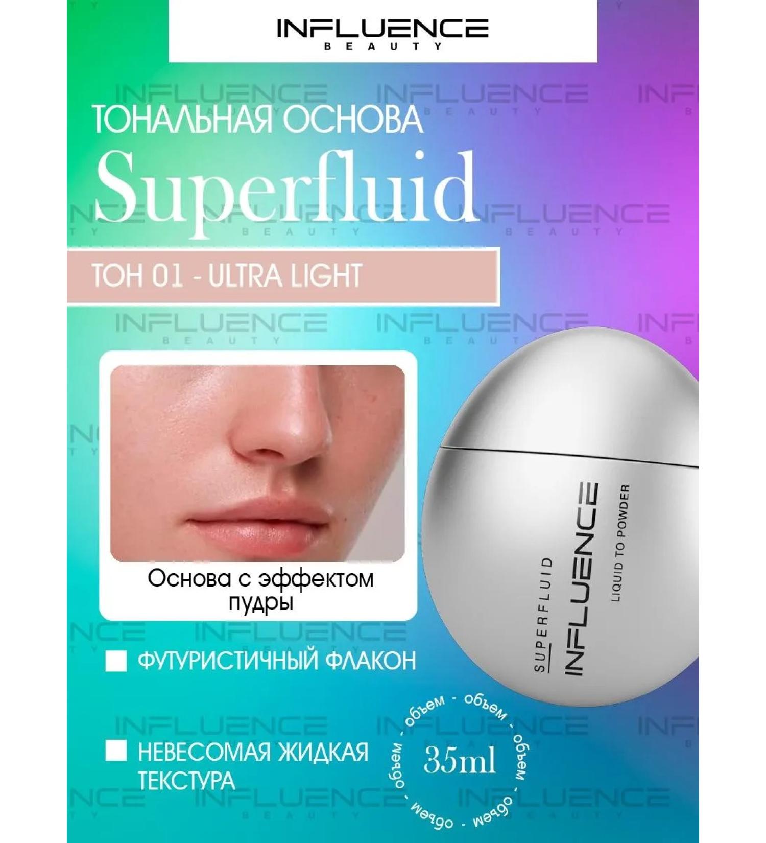 Influence Beauty Tonal face base with powder effect tone 01 - Buy Online on GoSupps.com