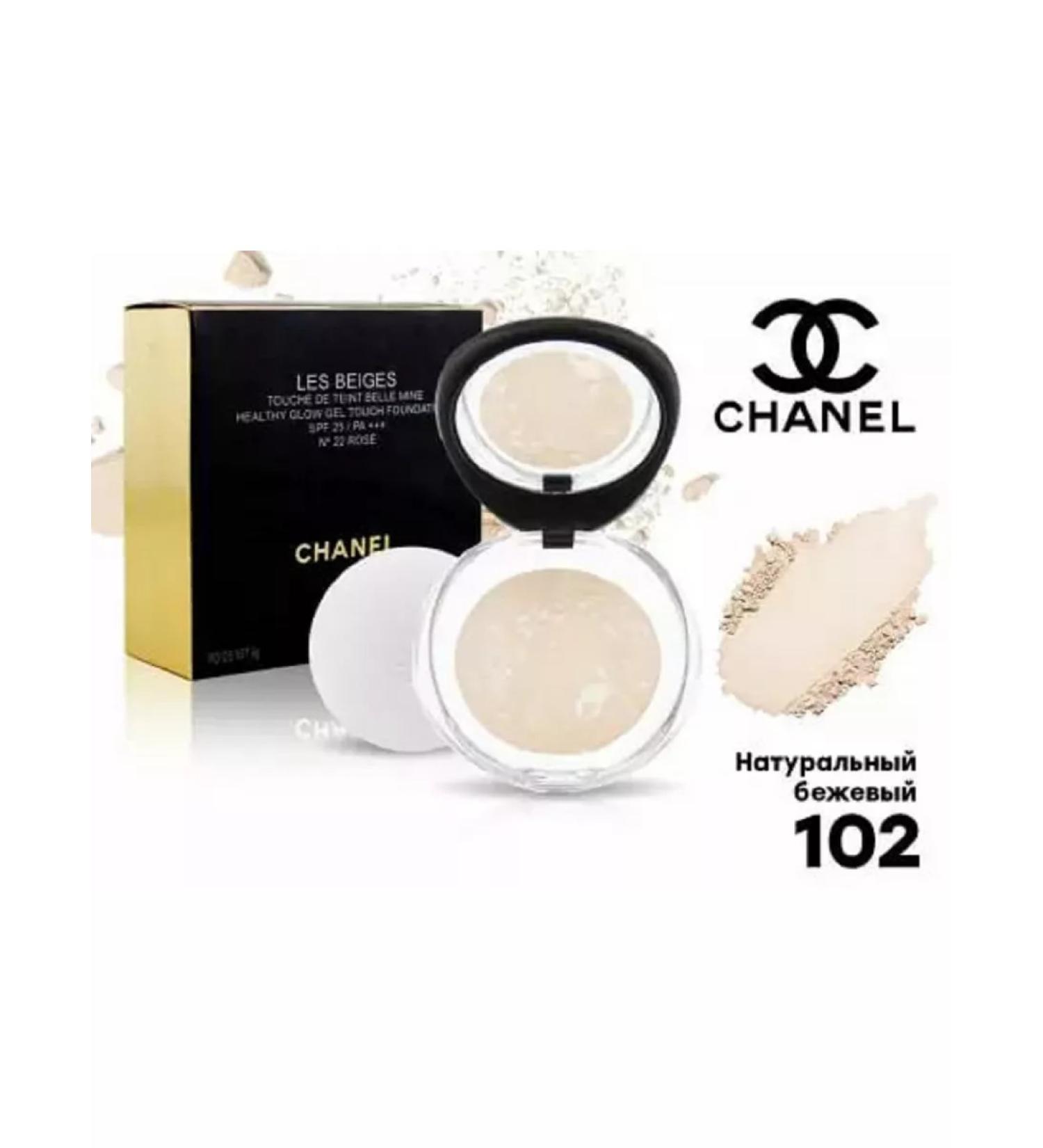 Empire of Beauty Chanel Les Beigs Baked powder No. 102 - Buy Online on GoSupps.com