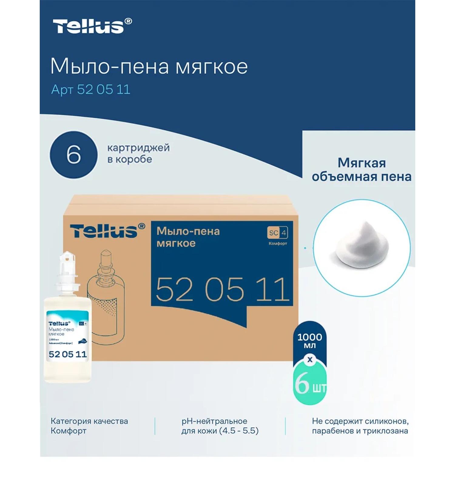 Tork Liquid soap-pen 520511 520501 soft for a dispenser 6 pieces - Buy Online on GoSupps.com