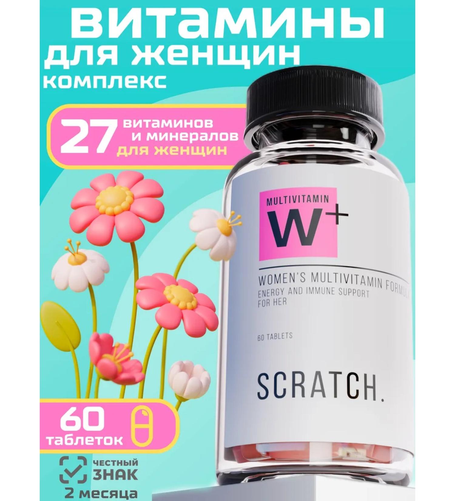 SCRATCH Vitamins for women complex multivitamins - Buy Online on GoSupps.com
