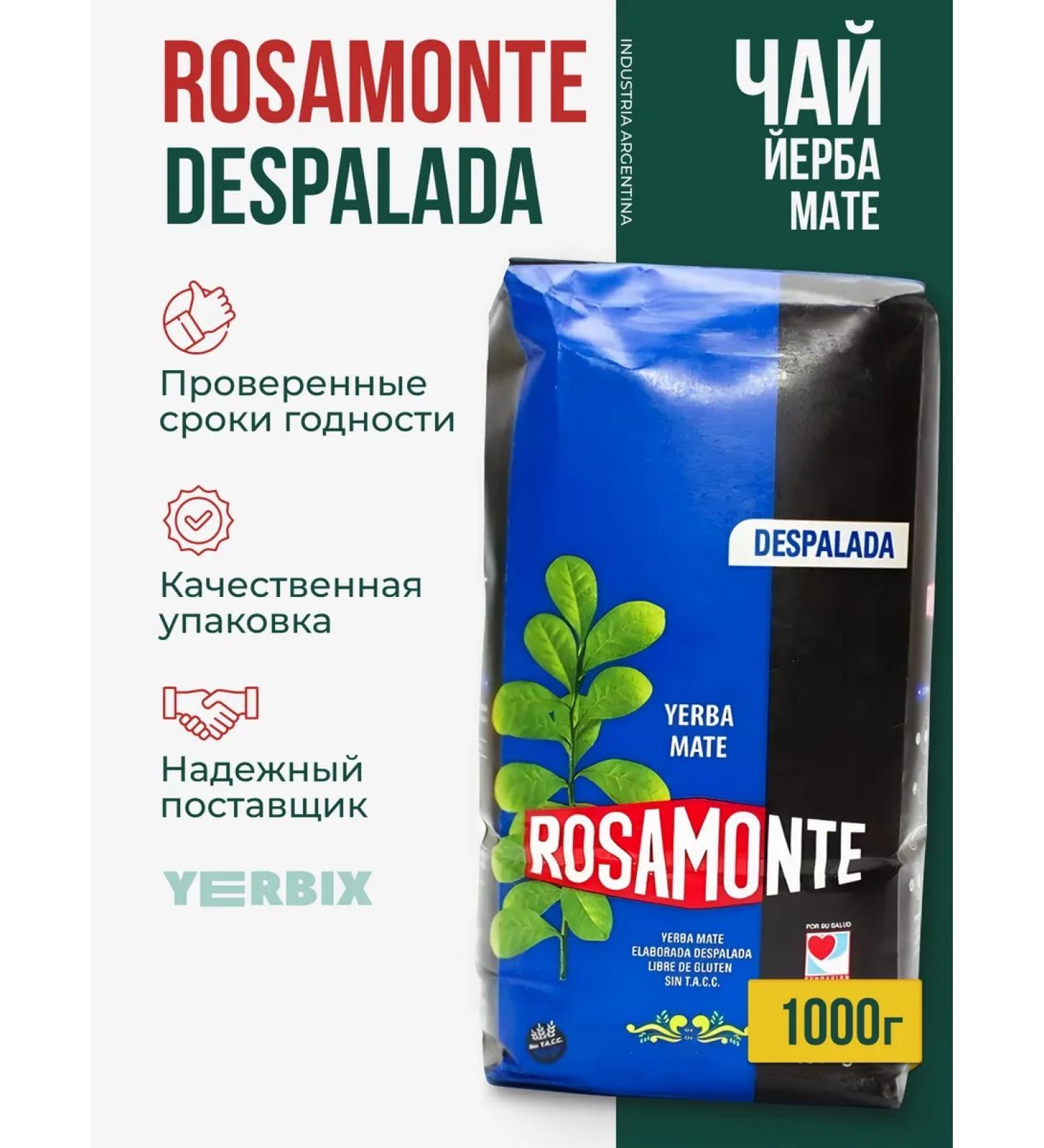 Rosamonte Jerba Mate Despalada 1000 gr. (Strong MATE) - Buy Online on GoSupps.com