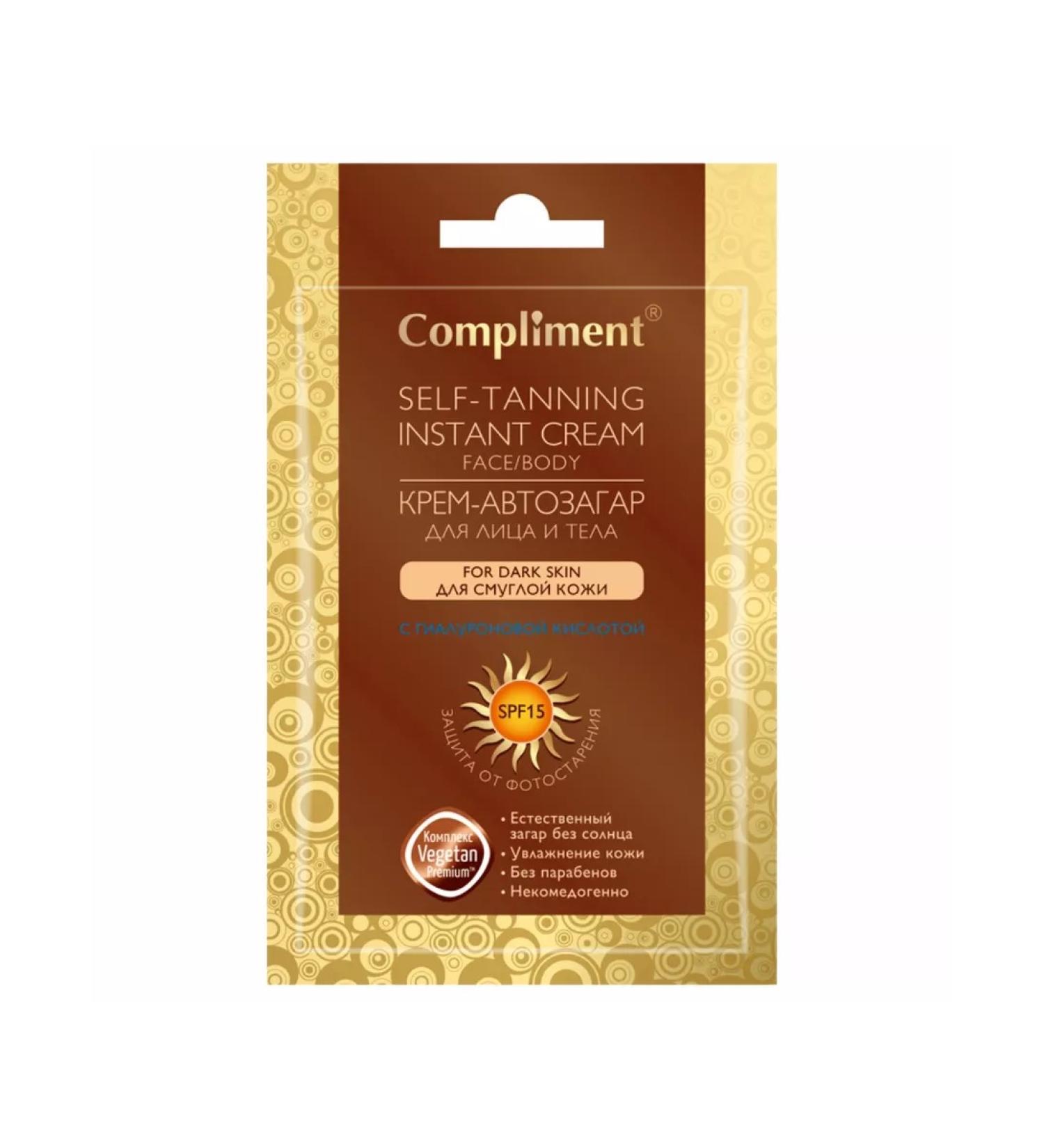Compliment Face and body cerebral tanning for dark skin 15ml