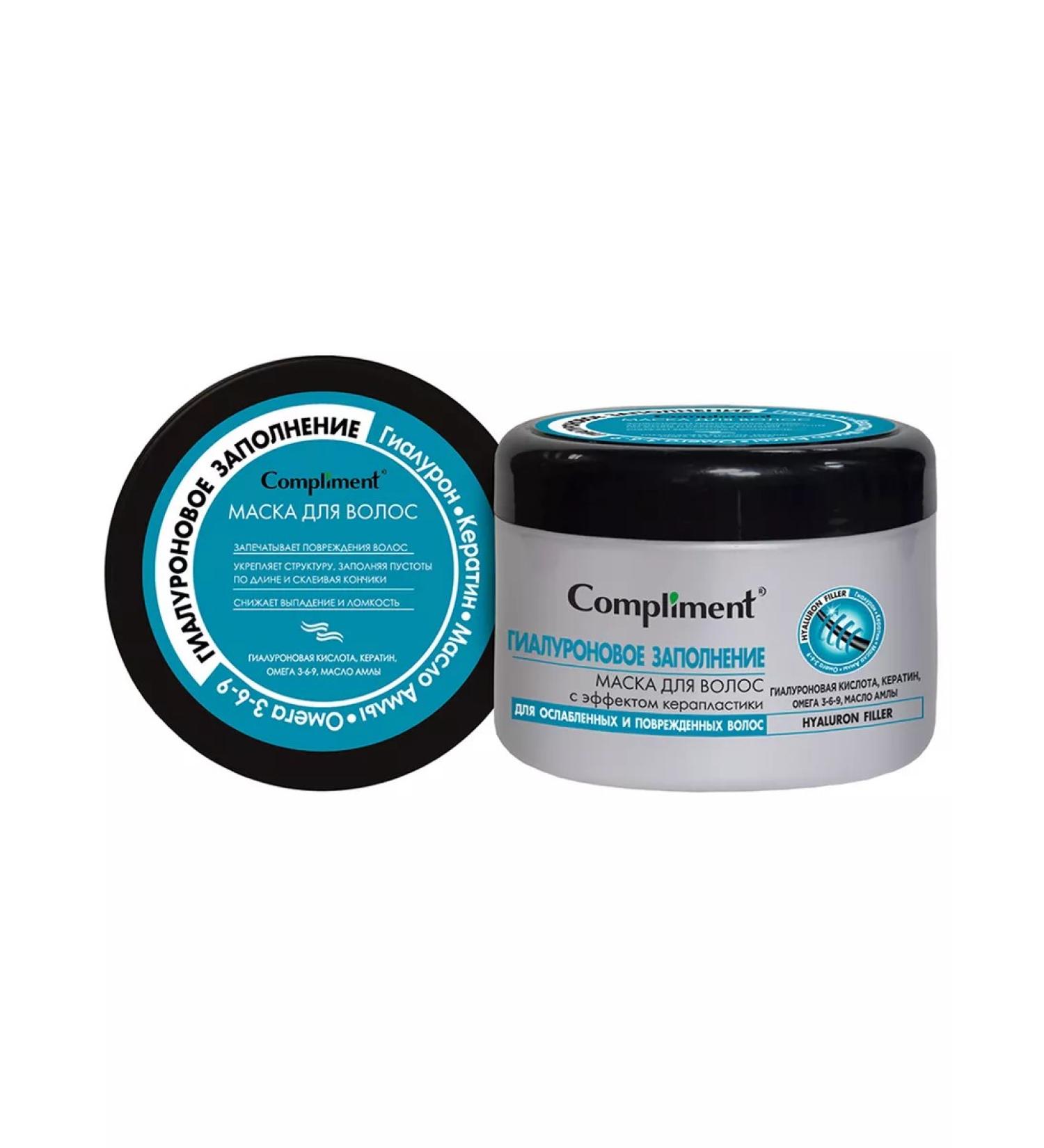 Compliment Hyaluron Filler hair mask