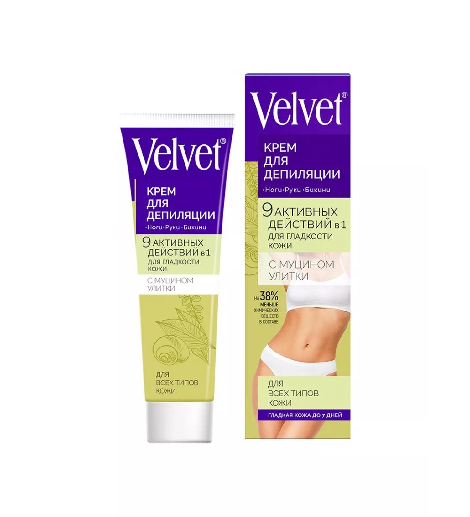 Velvet Cream for depilation moisturizer with mucin Snail 9V1 100ml