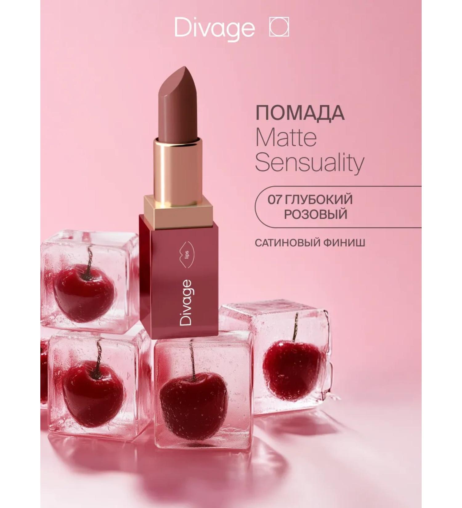 DIVAGE Lipstick moisturizing cream Matte Sensuality 07 - Buy Online on GoSupps.com