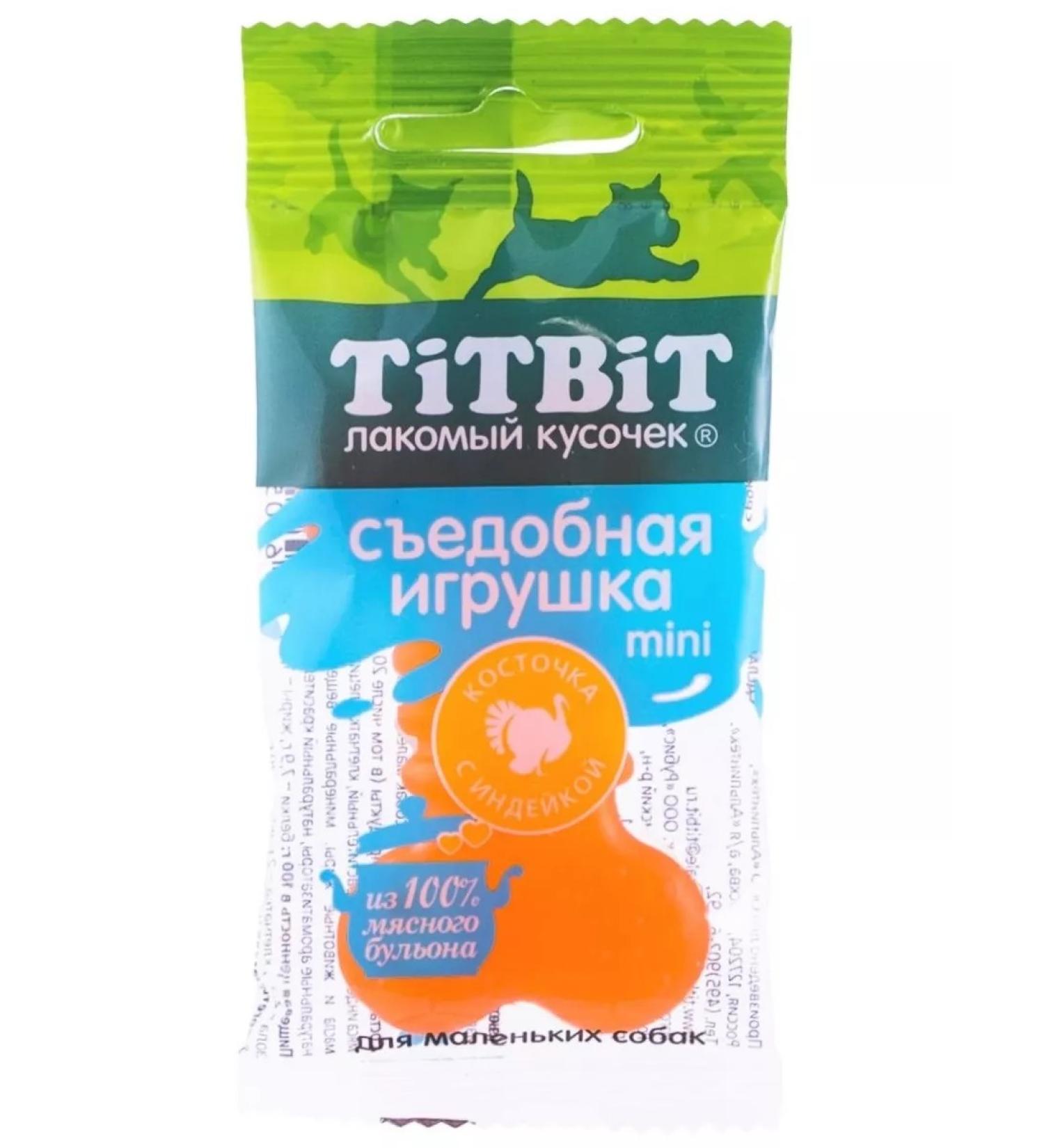 Titbit Bone with turkey 20g - Buy Online on GoSupps.com