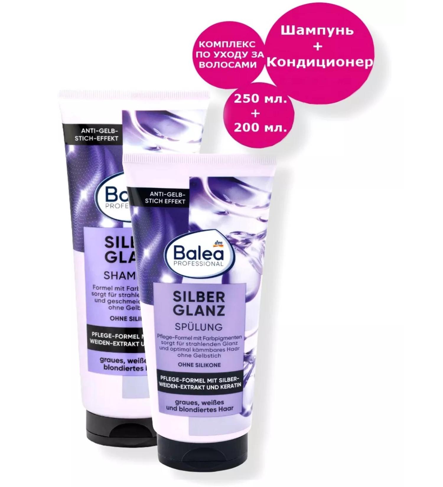 Balea Shampoo and air conditioning against yellowness of hair - Buy Online on GoSupps.com