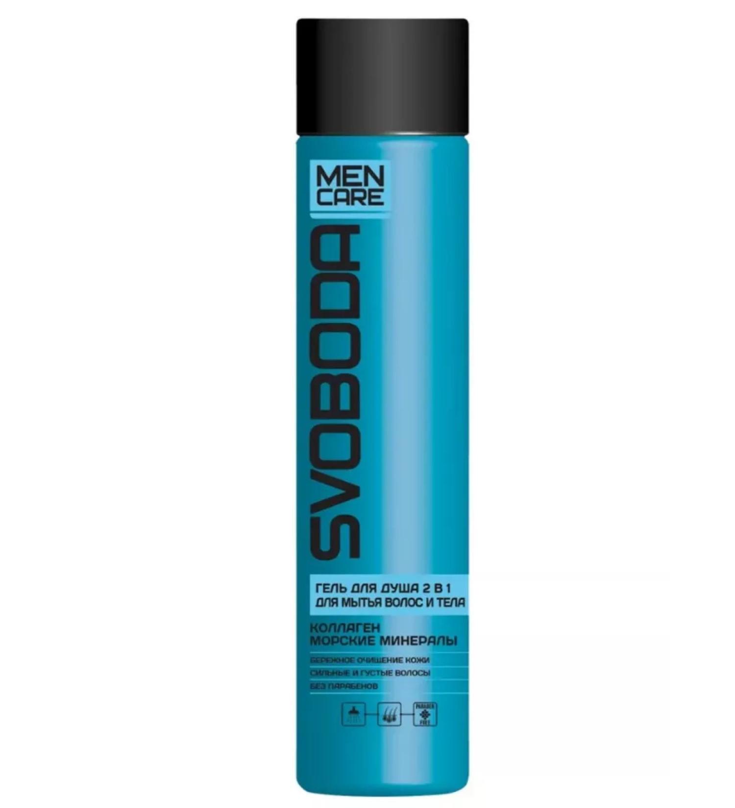 FREEDOM Shower gel Men Care Minerals 300 ml - Buy Online on GoSupps.com