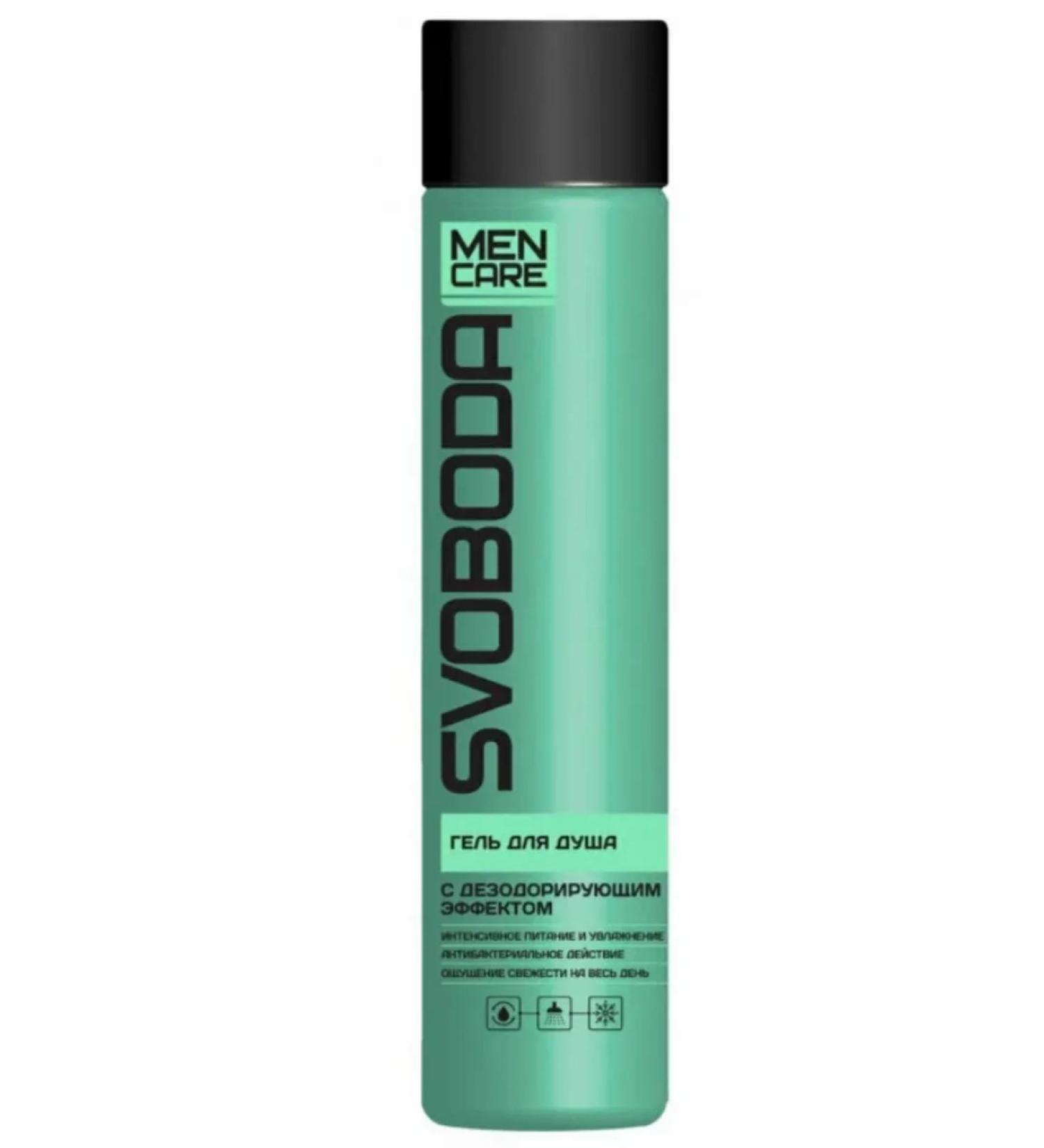 FREEDOM Shower gel with a deodorizing effect of 300 ml - Buy Online on GoSupps.com