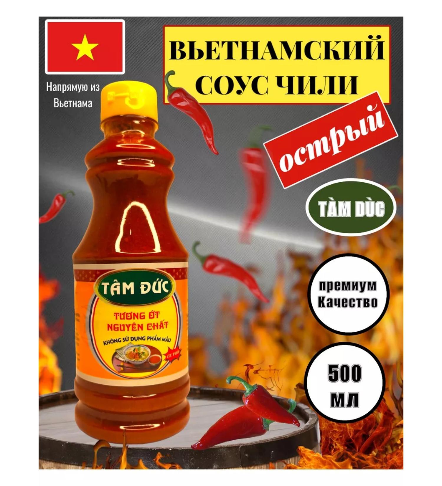 Tam Duc Chili sauce sharp 500 ml