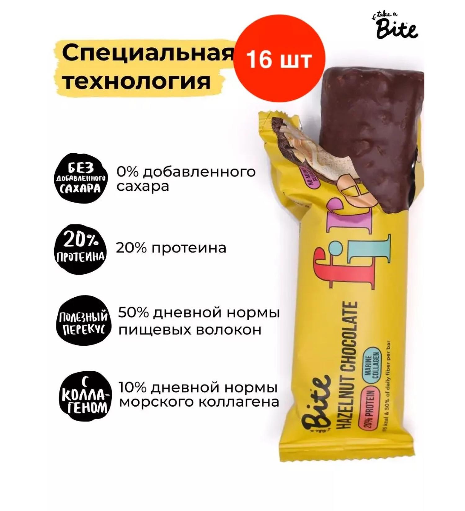 Bite Protein bars without sugar hazelnut 16 pcs - Buy Online on GoSupps.com