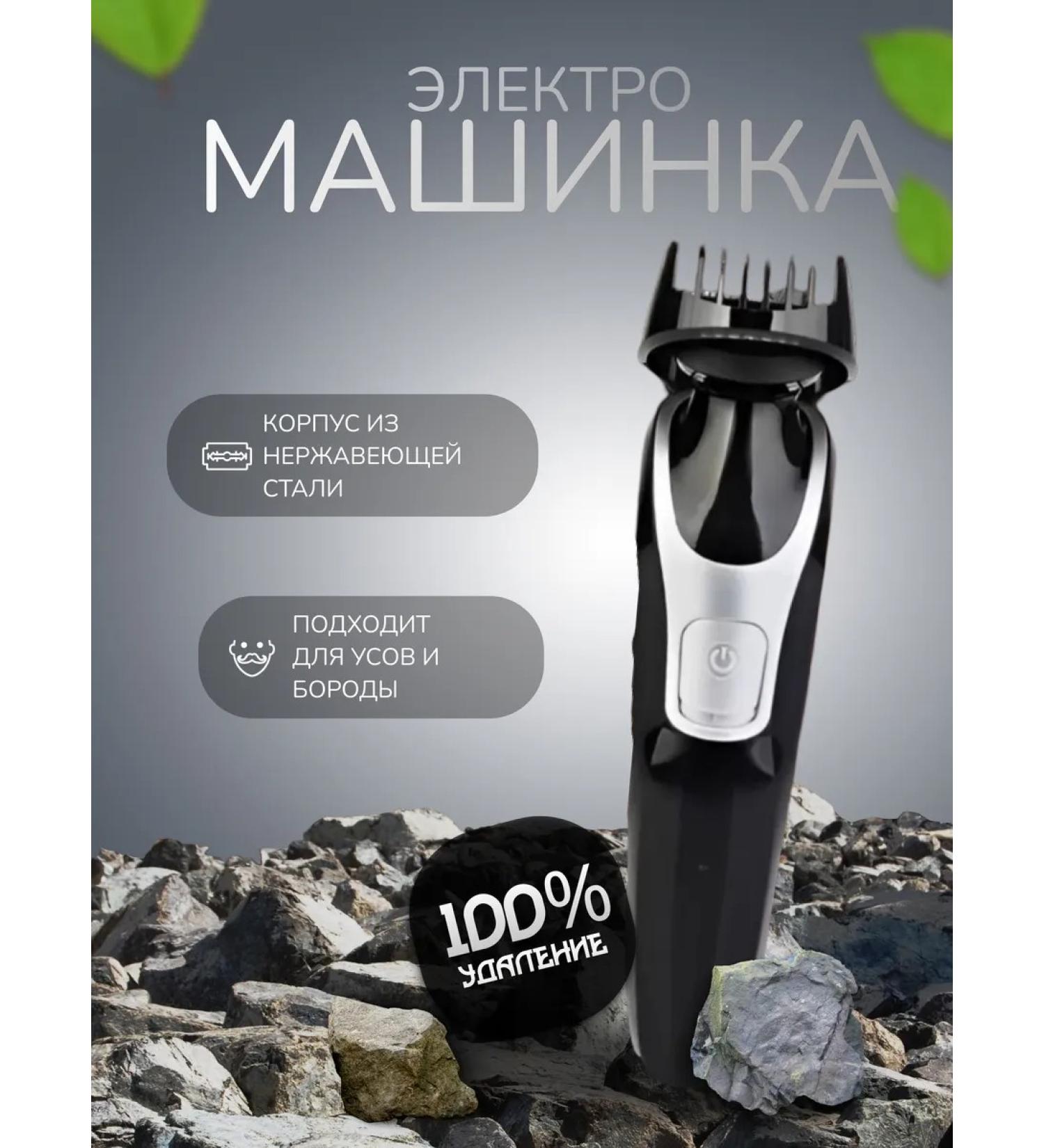 Hot Products Hair cutter trimmer - Buy Online on GoSupps.com