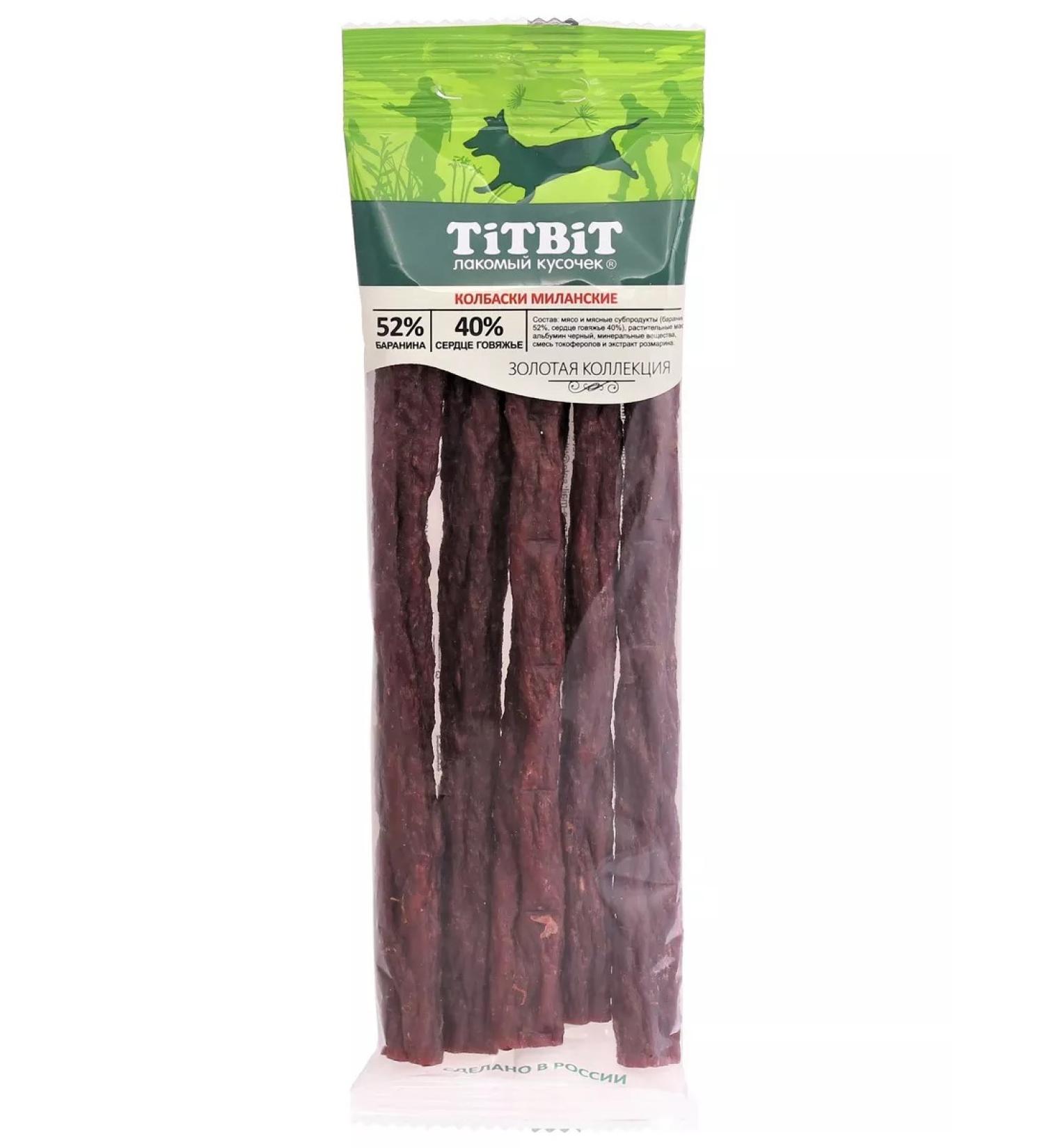 Titbit Sausages of Milan 75g - Buy Online on GoSupps.com