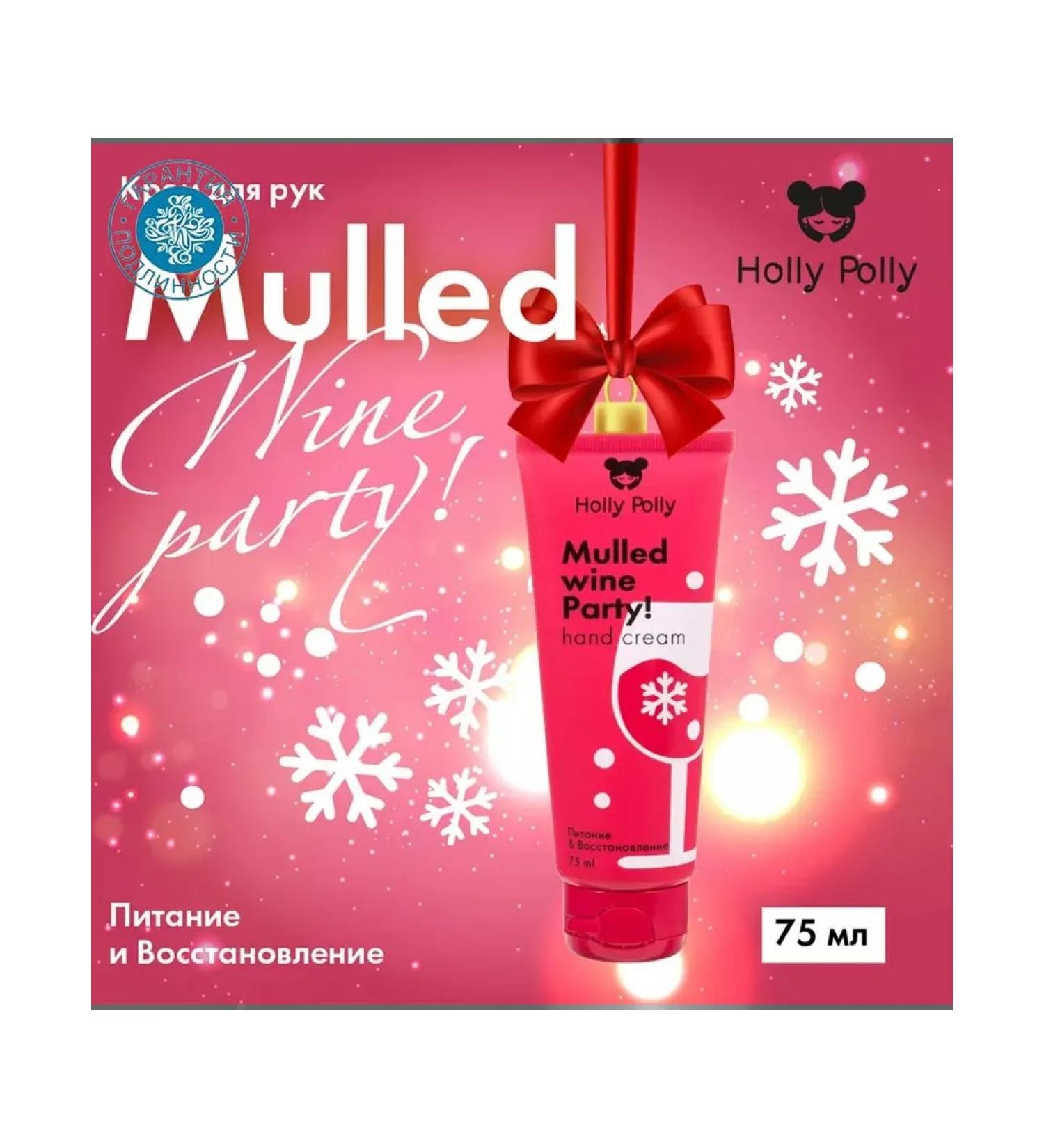 HOLLY POLLY Cream for nutrition and restoration of the skin of the hands - Buy Online on GoSupps.com