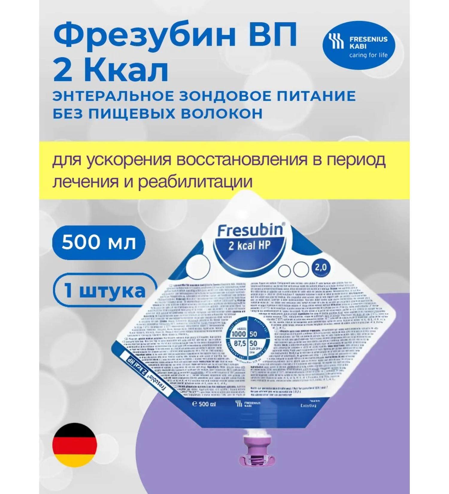 Fresubin Kilazubin VP Entereal nutrition without dietary fibers 500 ml