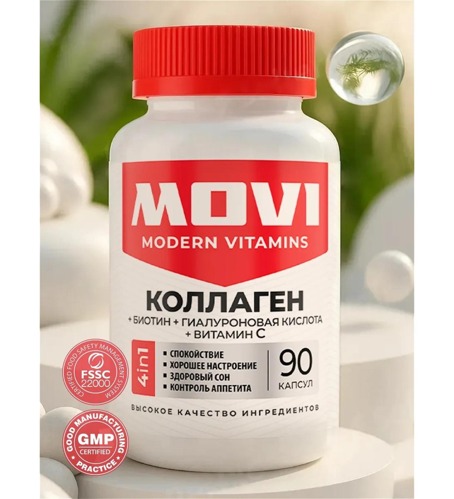 MOVI Collagen with biotin and hyaluronic acid - Buy Online on GoSupps.com