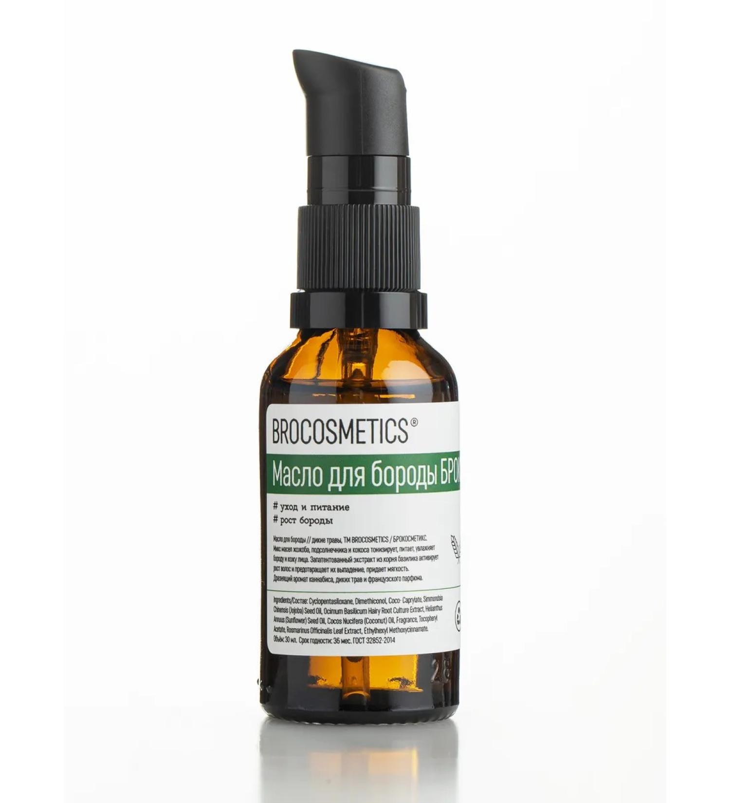 BROCOSMETICS Oil for the growth of a beard and mustache wild herbs - Buy Online on GoSupps.com