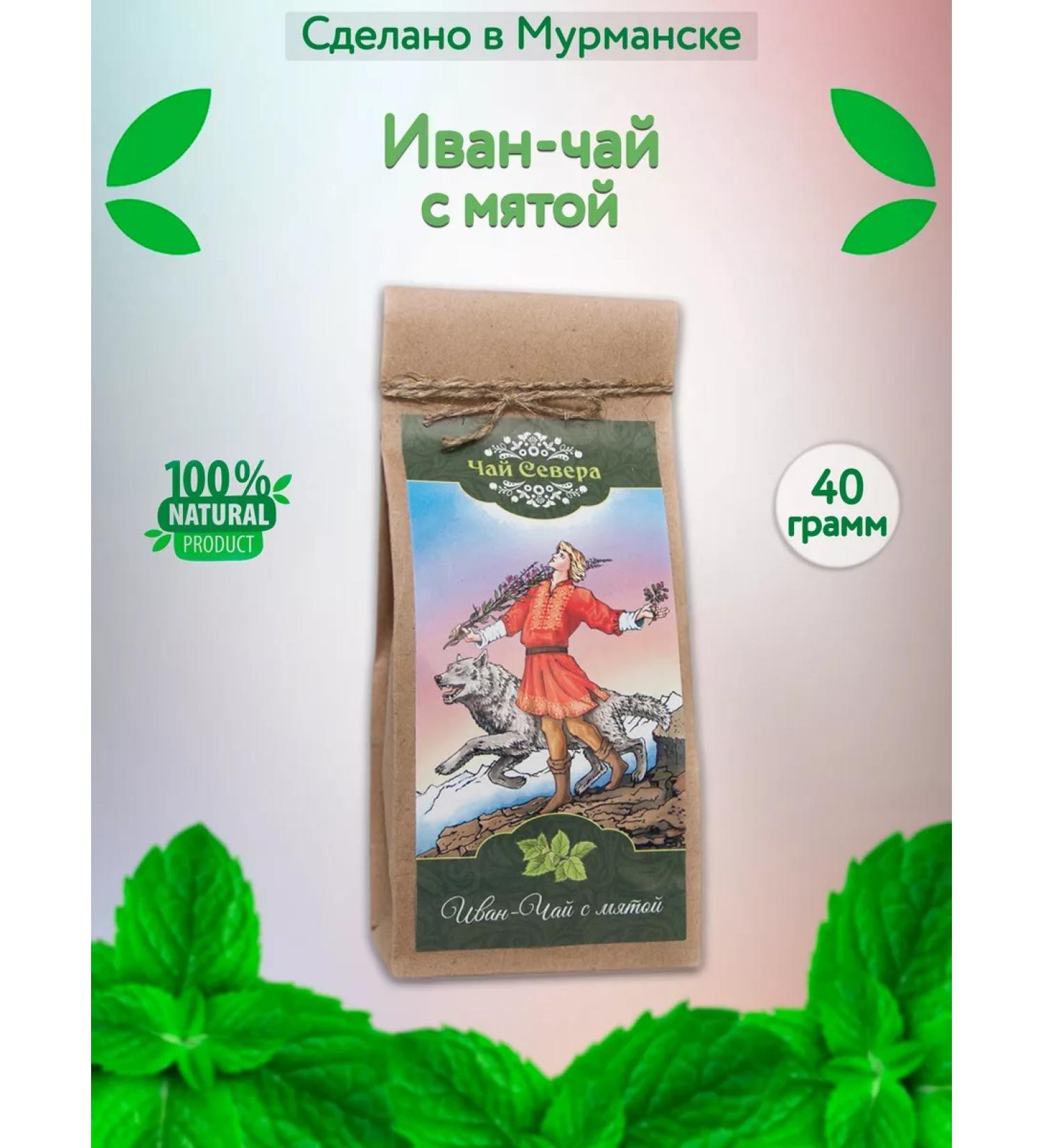 Taste of the North Ivan tea with mint 40 g - Buy Online on GoSupps.com