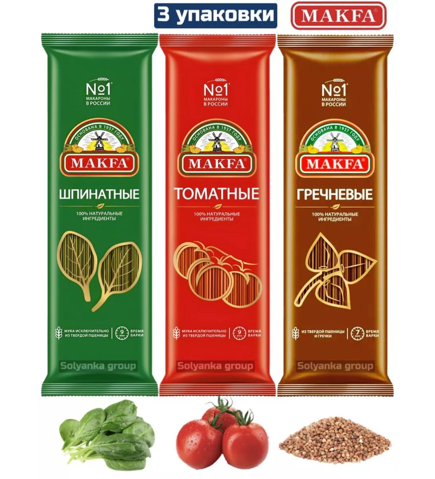 MAKFA Spaghetti buckwheat tomato and spinach 3 x 500g - Buy Online on GoSupps.com