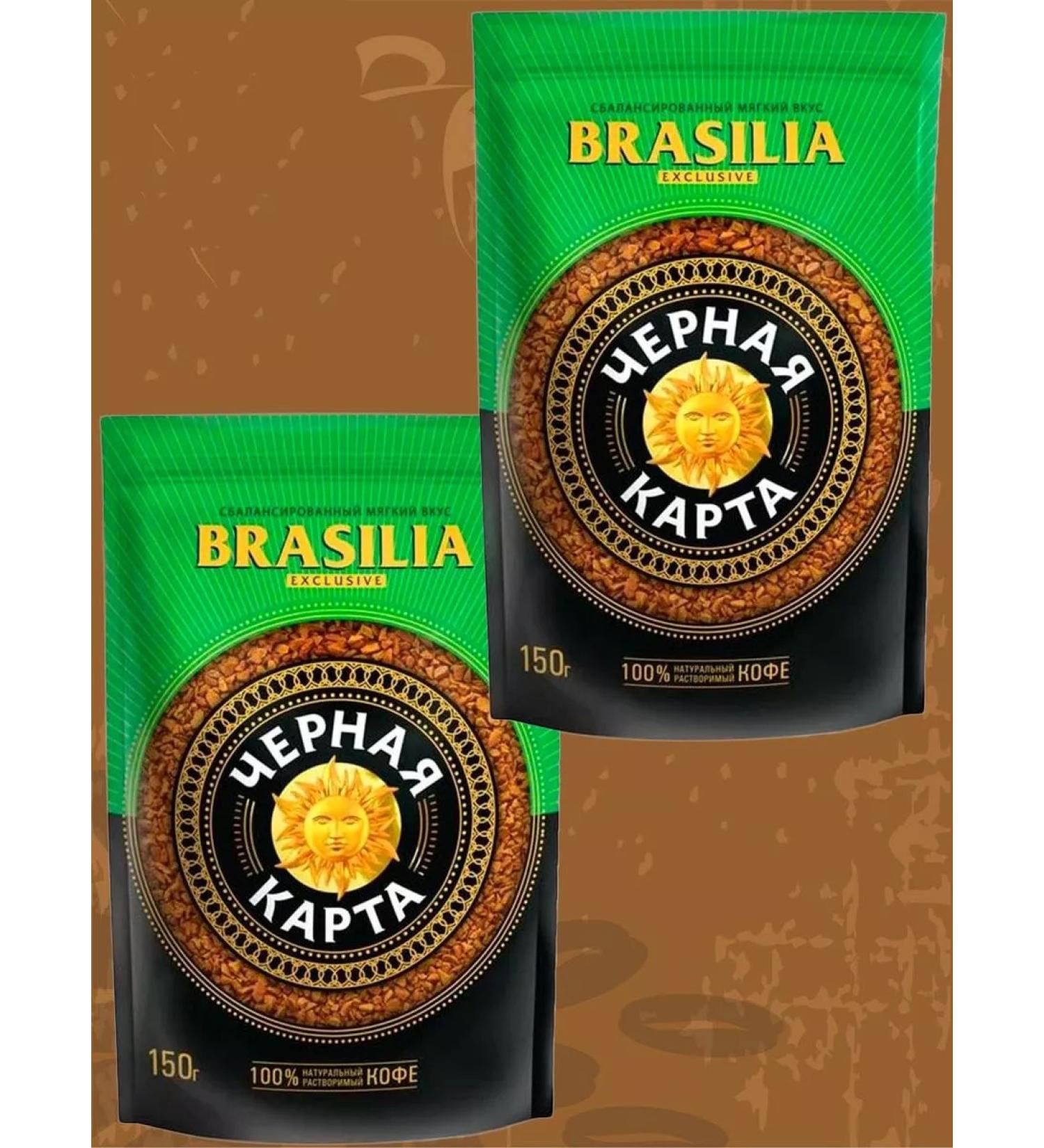 Black Card Soluble coffee Exclusive Brasilia 2pcs X150g - Buy Online on GoSupps.com