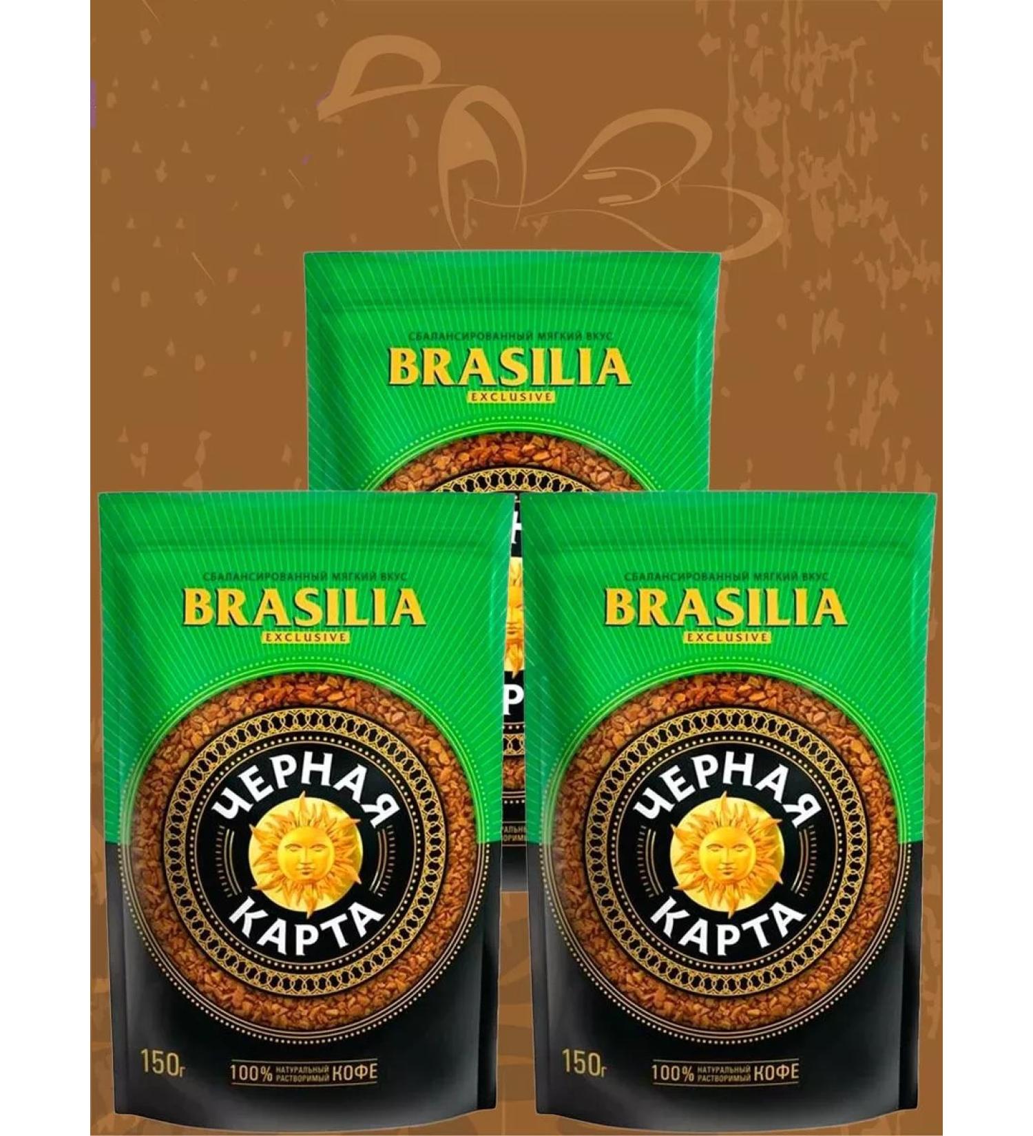 Black Card Soluble coffee Exclusive Brasilia 3pc X150g - Buy Online on GoSupps.com