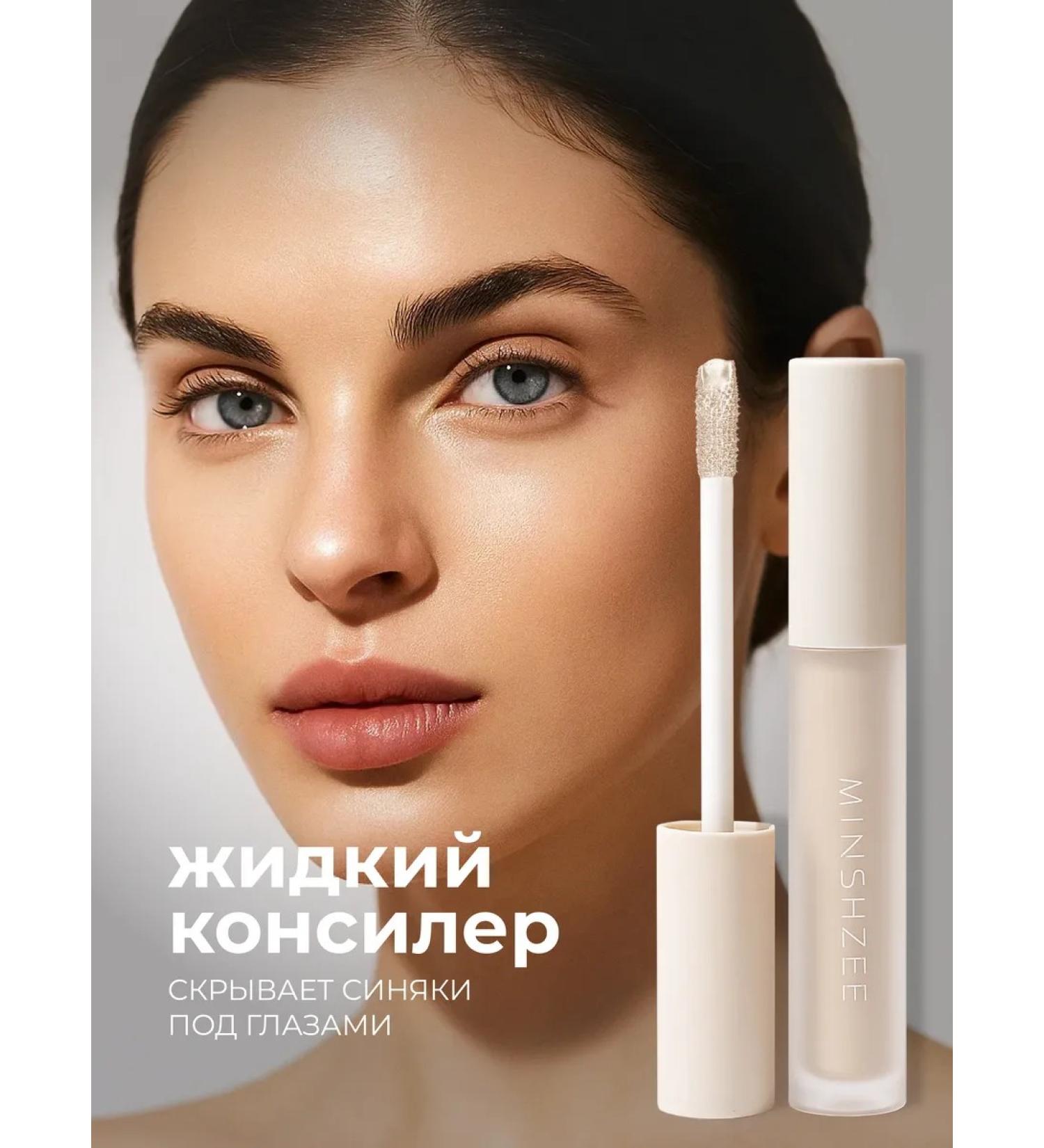 YOOAH Classile for the face and eye corrector for makeup - Buy Online on GoSupps.com