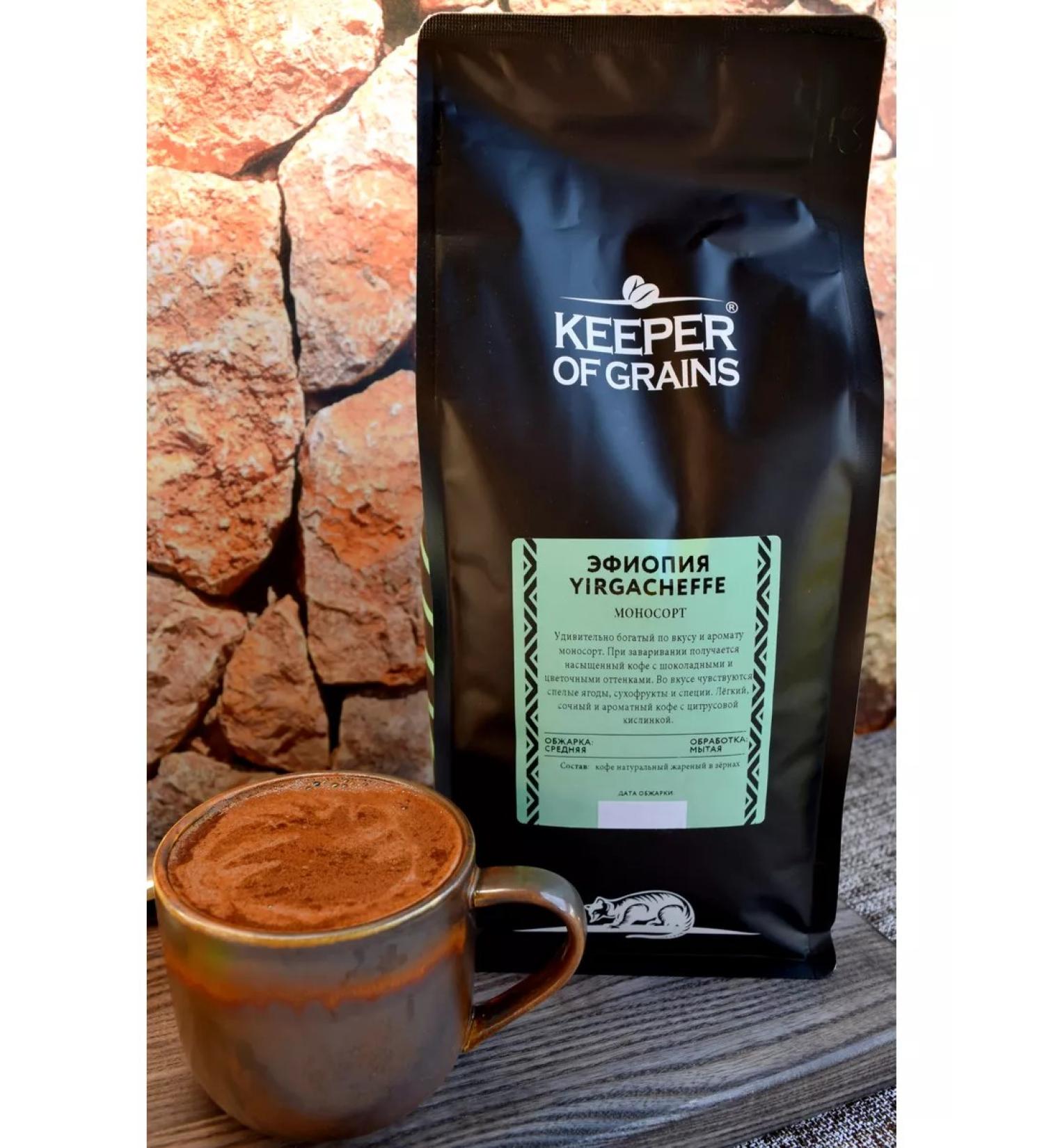 Keeper of Grains Coffee Ethiopia Irgachif grain - Buy Online on GoSupps.com