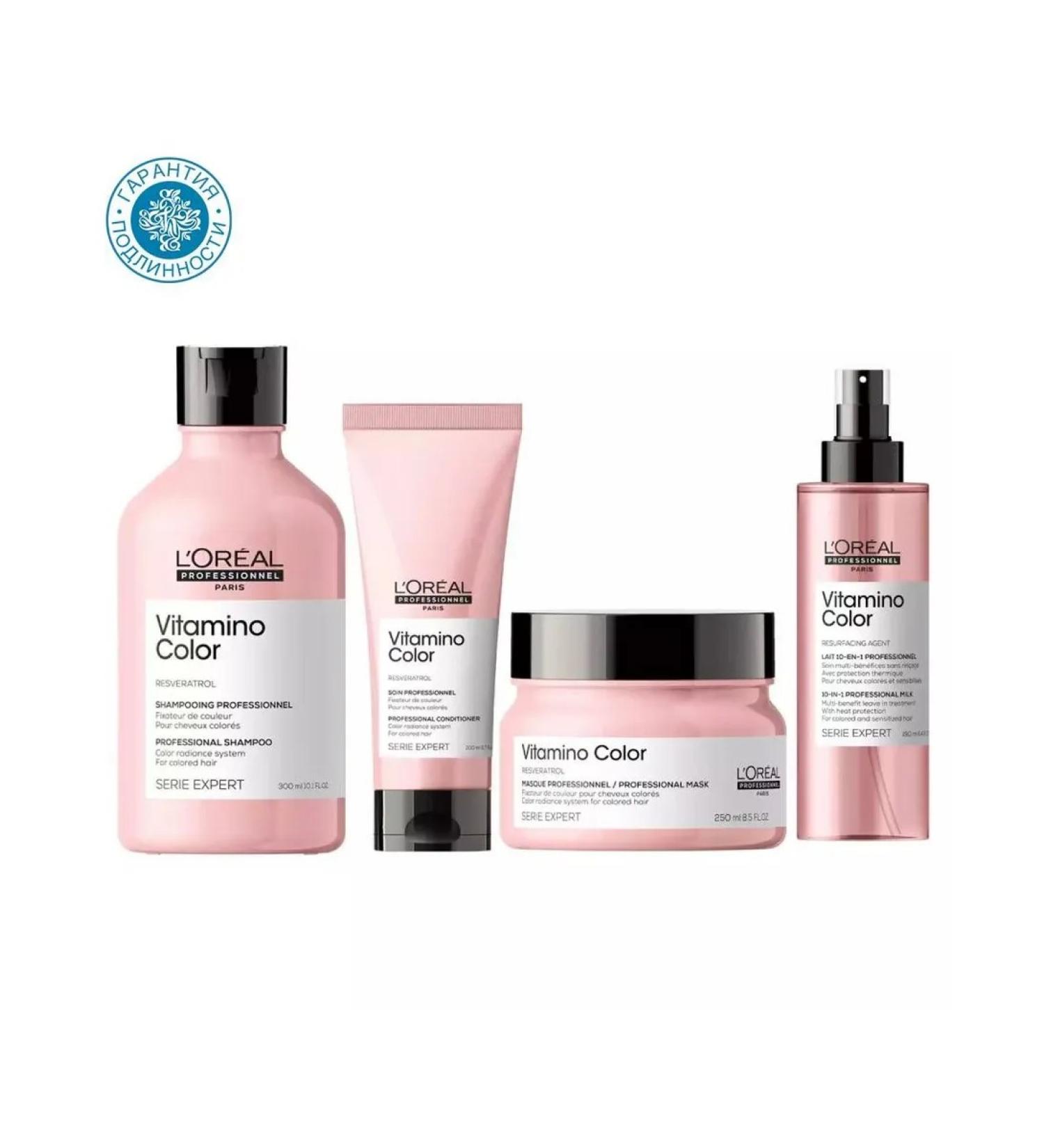 L'Oreal Professionnel Set Serie Expert Vitamino Color - Buy Online on GoSupps.com