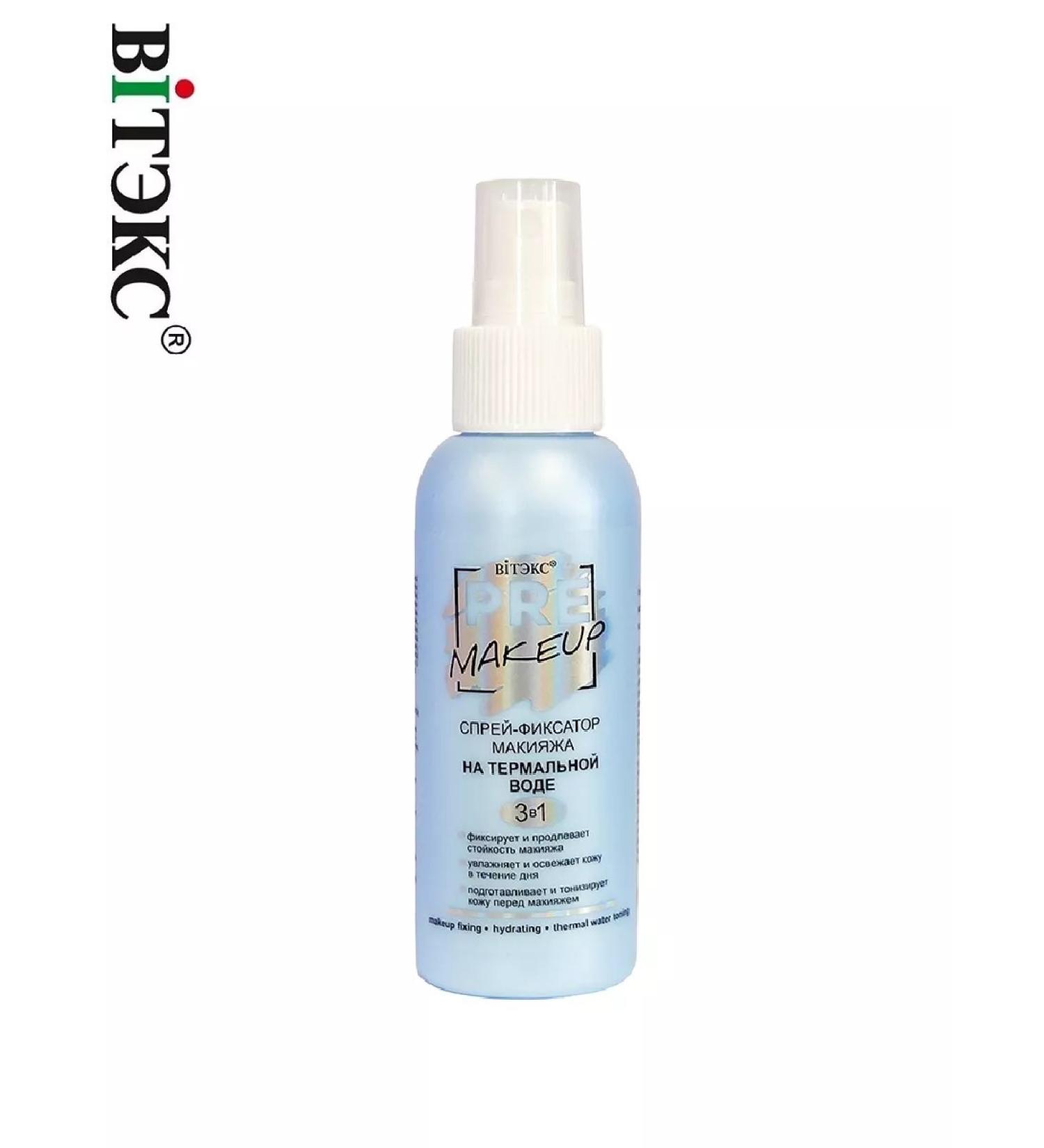 Vitex Spray Make Makeup 3B1 on thermal water Pre Makeup - Buy Online on GoSupps.com