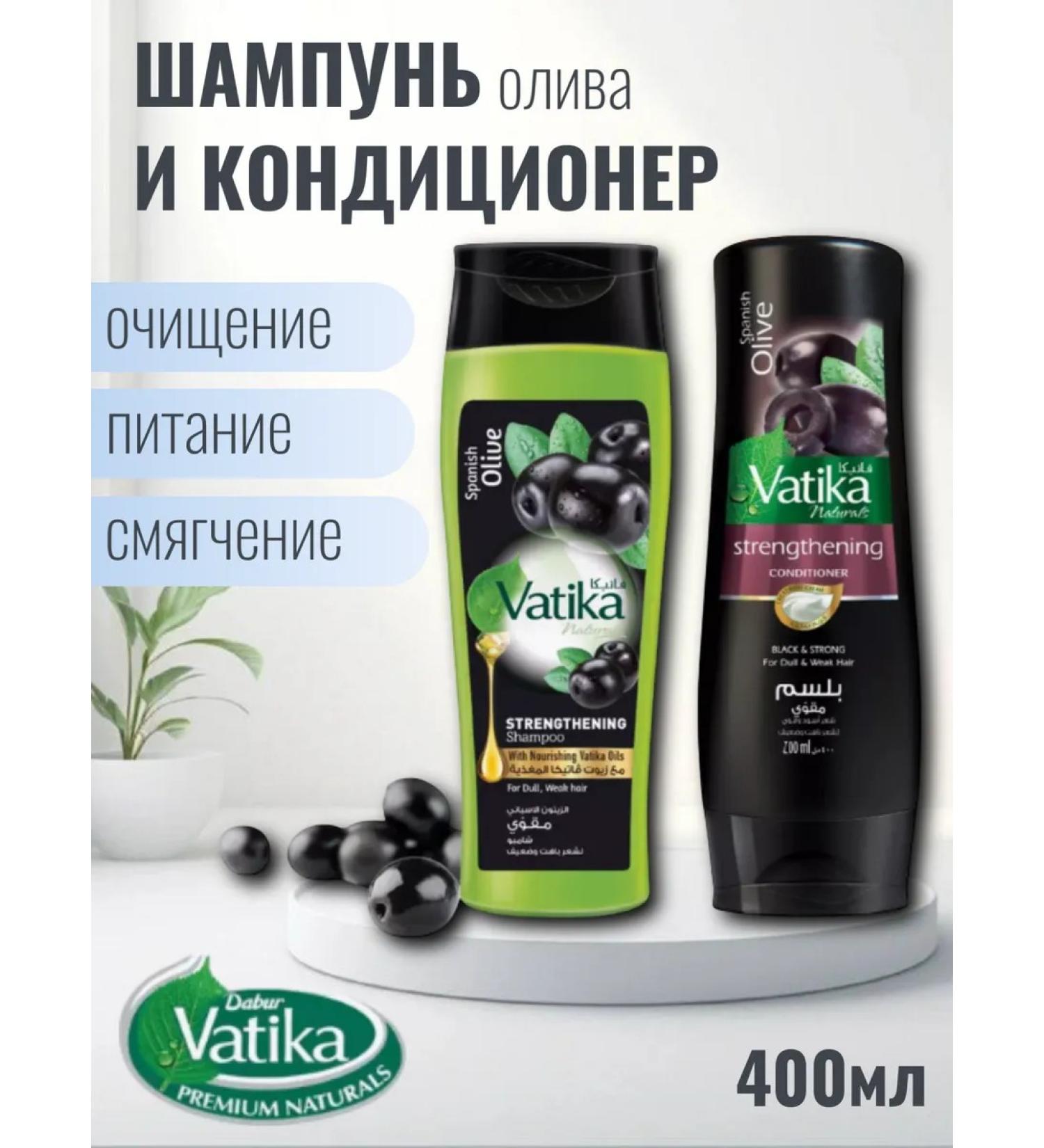 Dabur Set of shampoo and hair air conditioner 400+400 ml - Buy Online on GoSupps.com