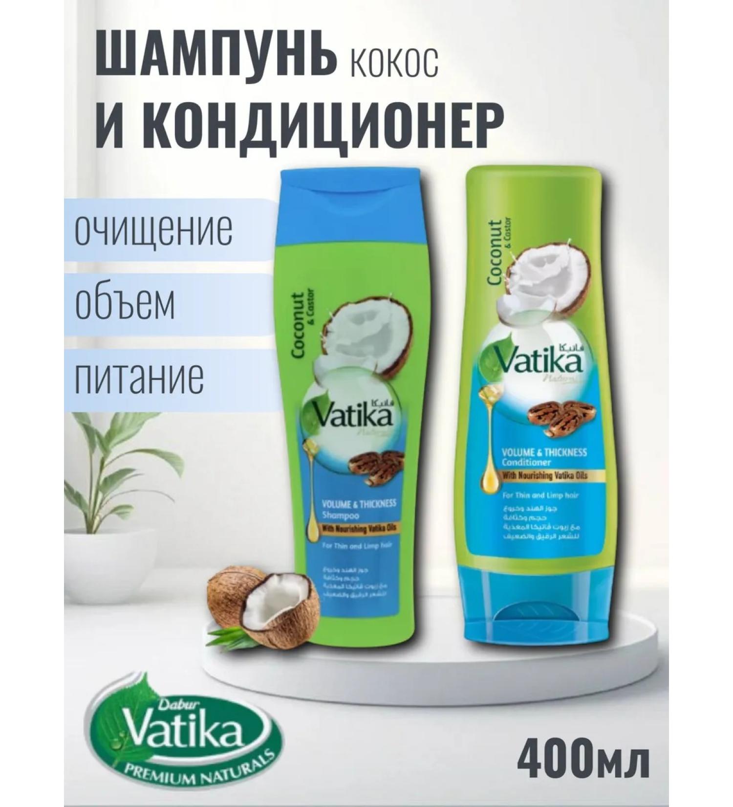 Dabur Set of shampoo and hair air conditioner Kosos 400+400 ml - Buy Online on GoSupps.com